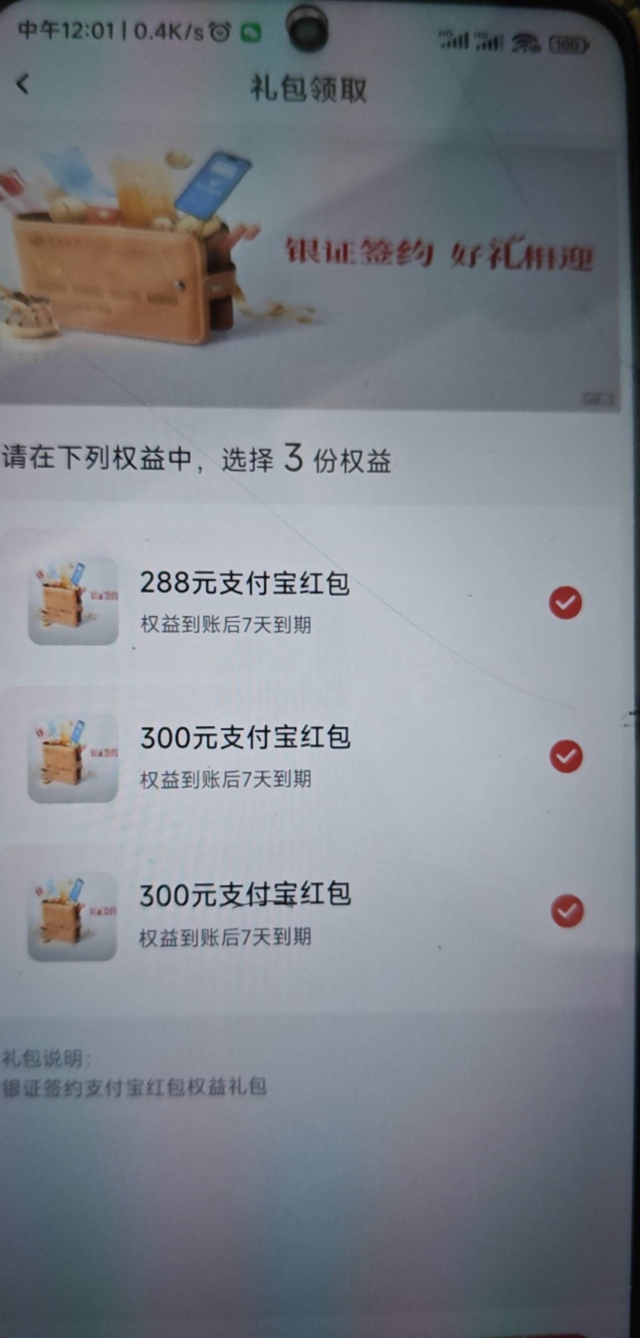 我超级脸黑D，这次真888吗？

40 / 作者:给吧 / 