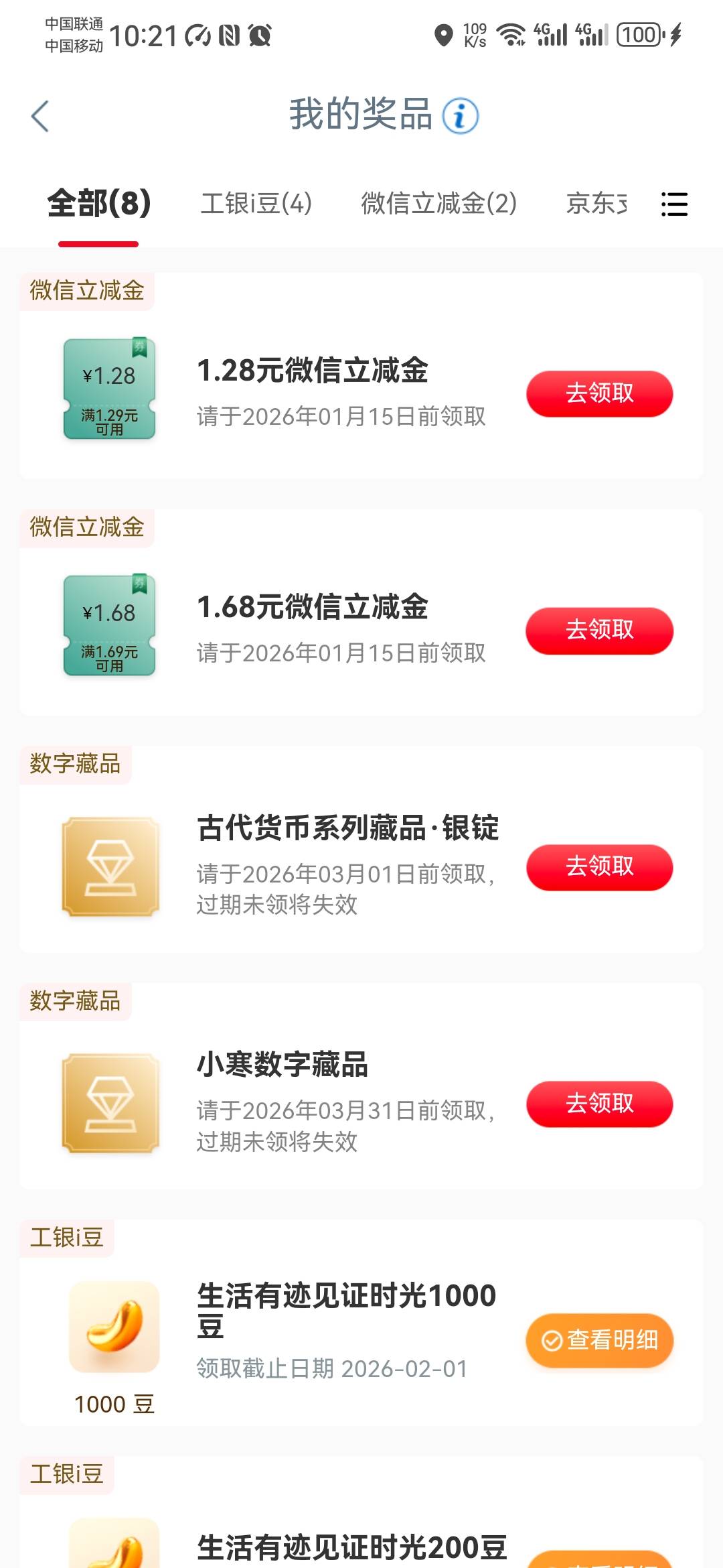 新疆大妈


32 / 作者:卡死你的 / 