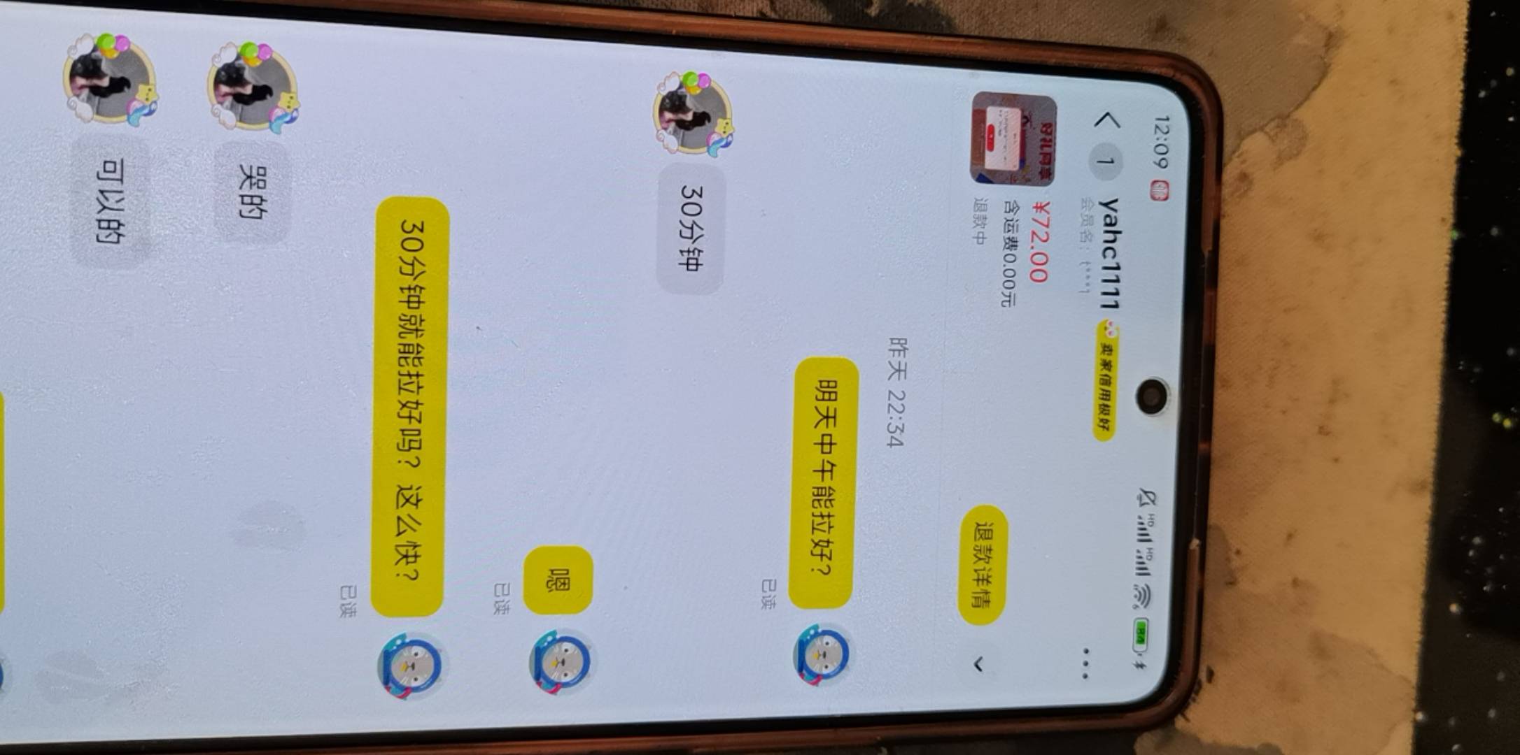 鱼上的杂随真是多。拉不了不直接说，还30分钟拉满，避坑

34 / 作者:nxju / 