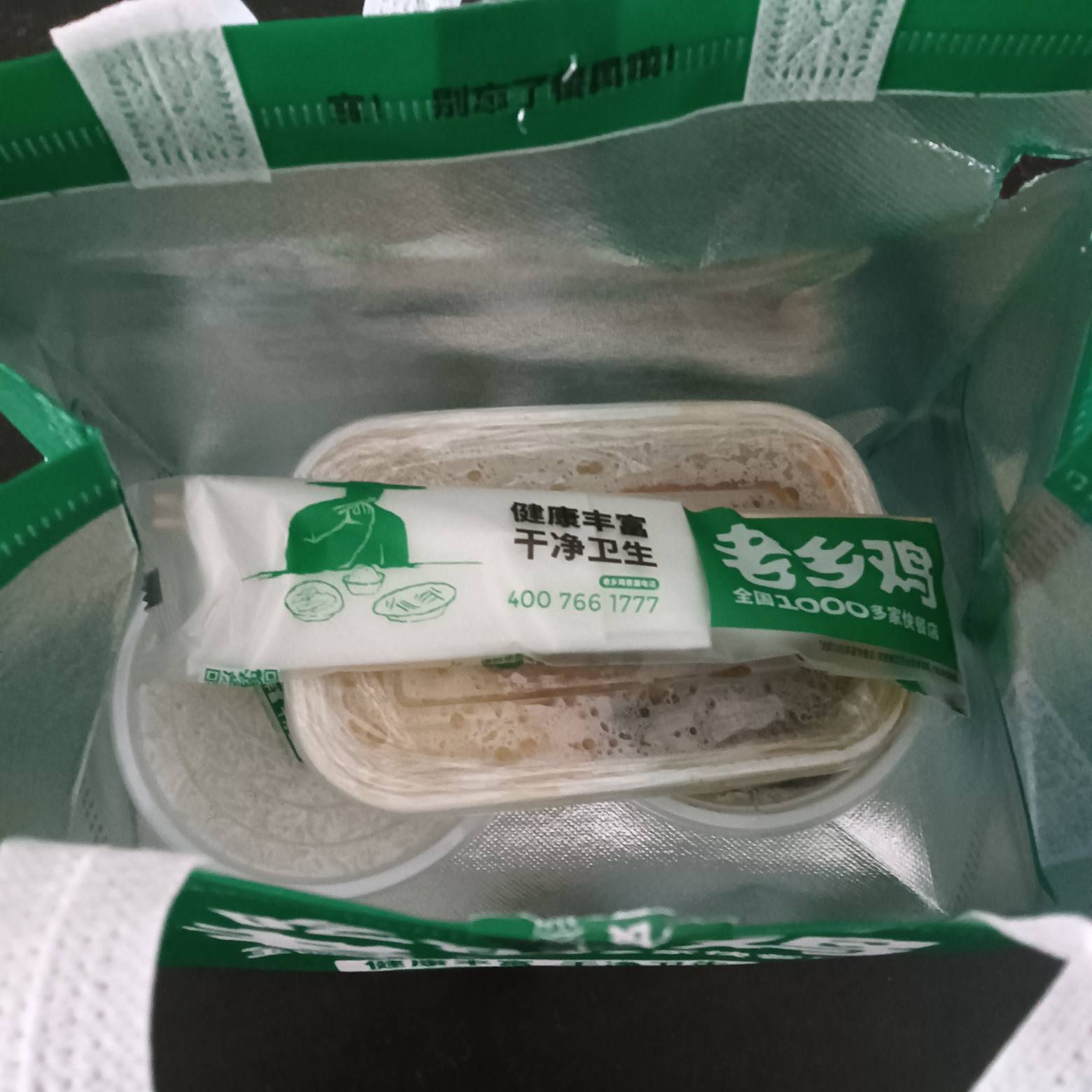 吃饭


14 / 作者:卡农鼻祖 / 