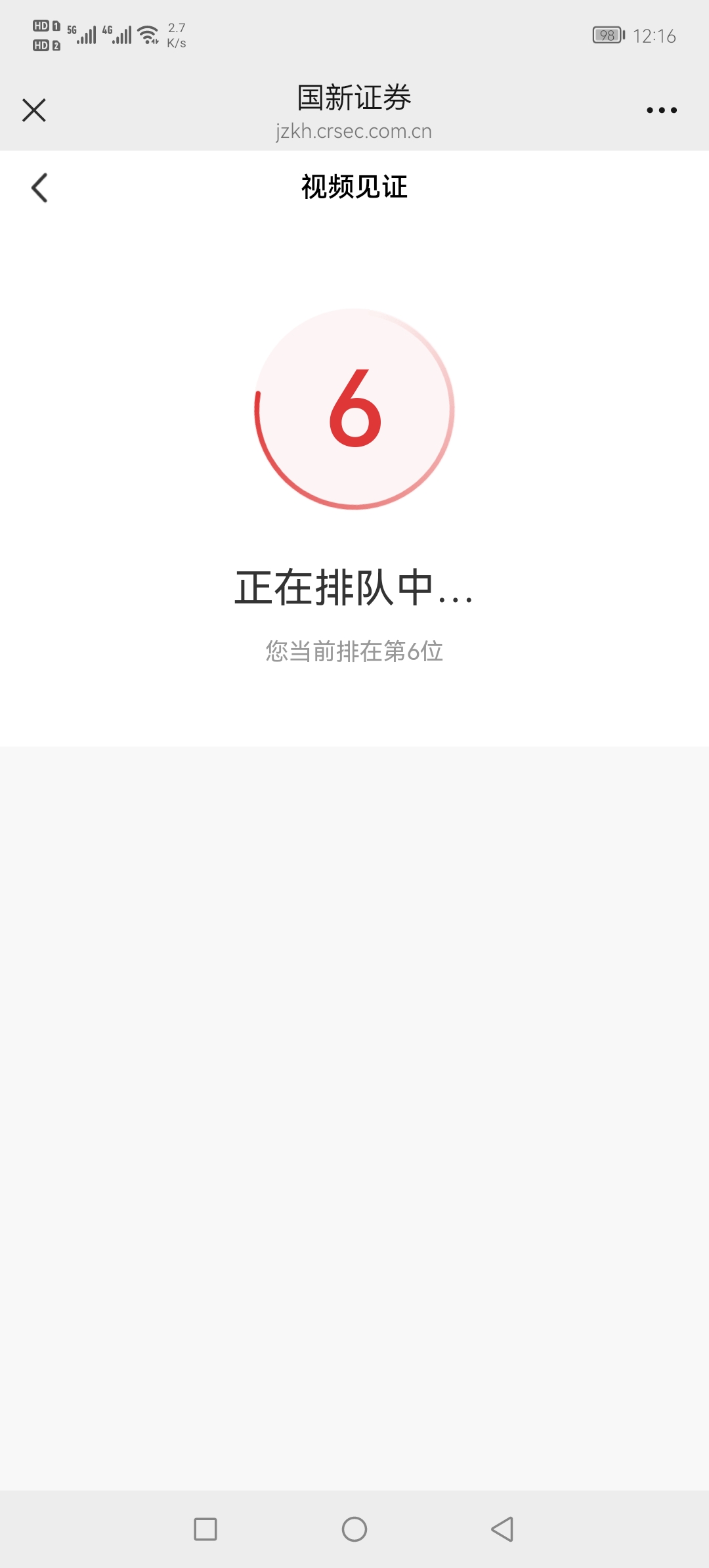 一群挂壁仔开证券

49 / 作者:撸贷专业者 / 