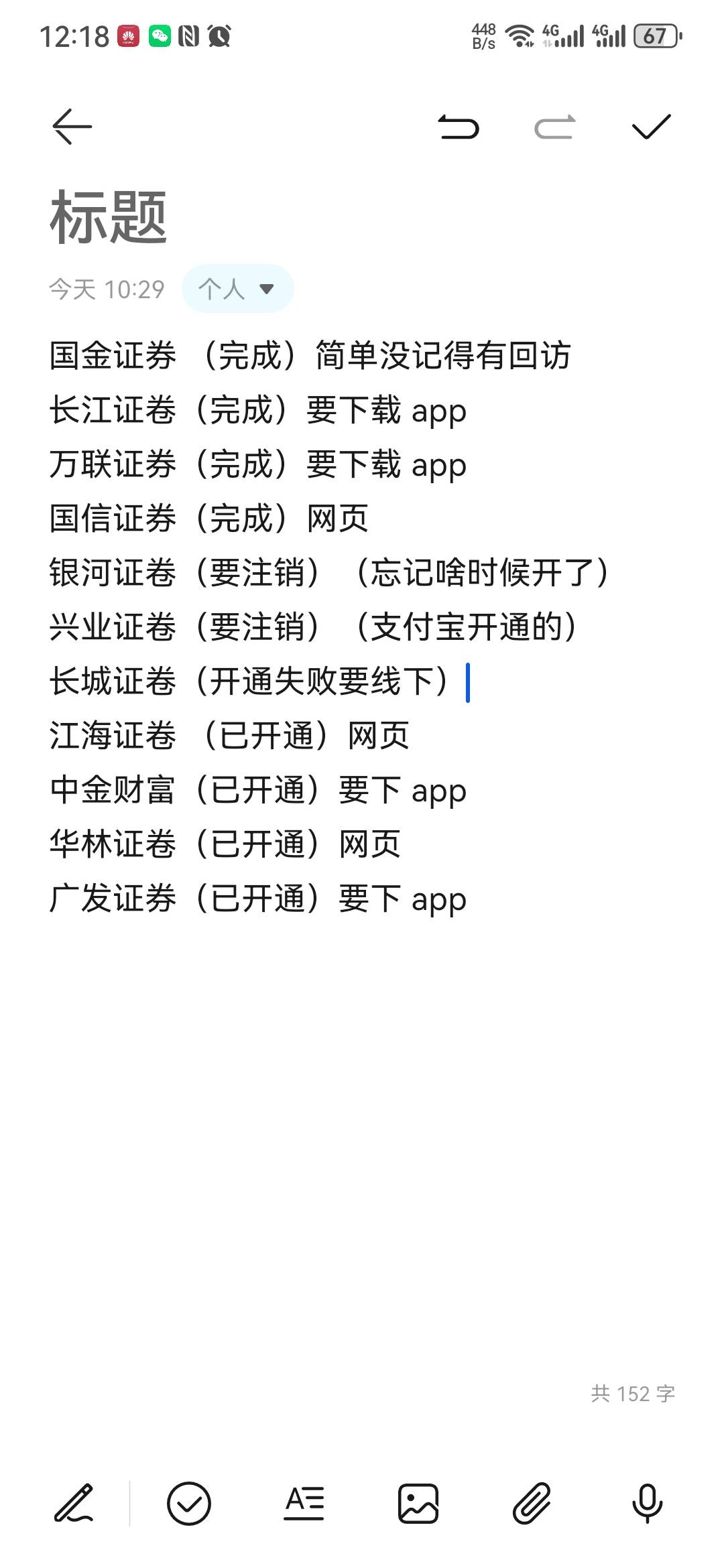给老哥们分享下经验

66 / 作者:大山里的贫困户 / 