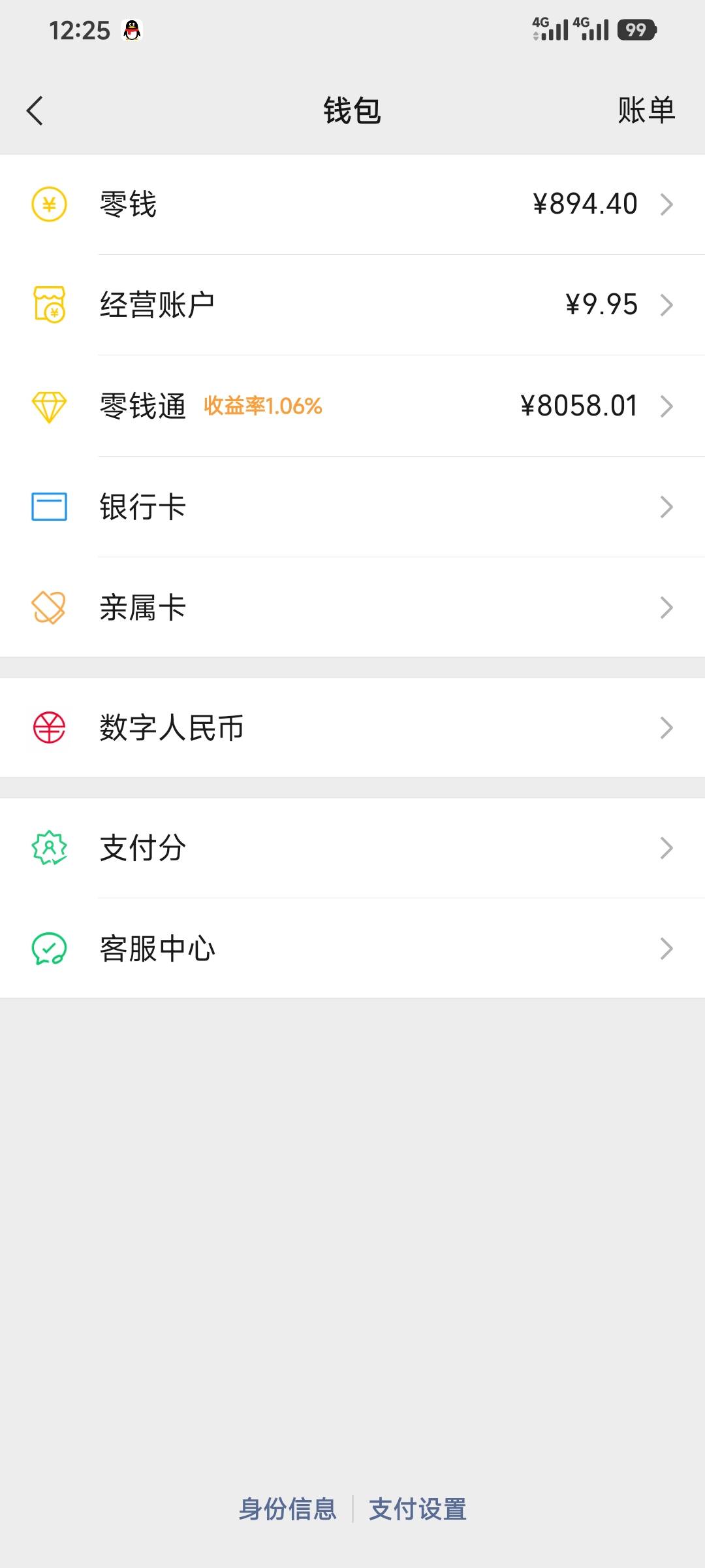 全部身家能不能躺一年

67 / 作者:昂xo123 / 
