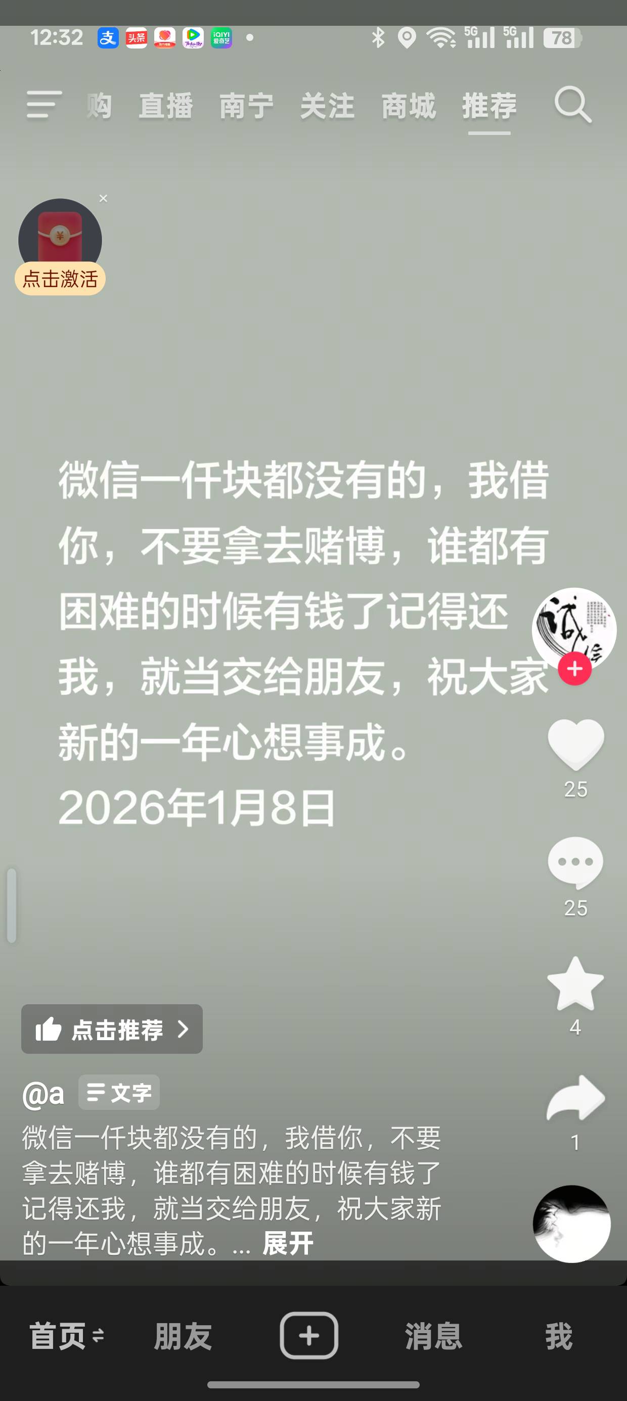 大毛，吃不上饭的老哥。去吧，我刚团500

92 / 作者:大学毕业 / 