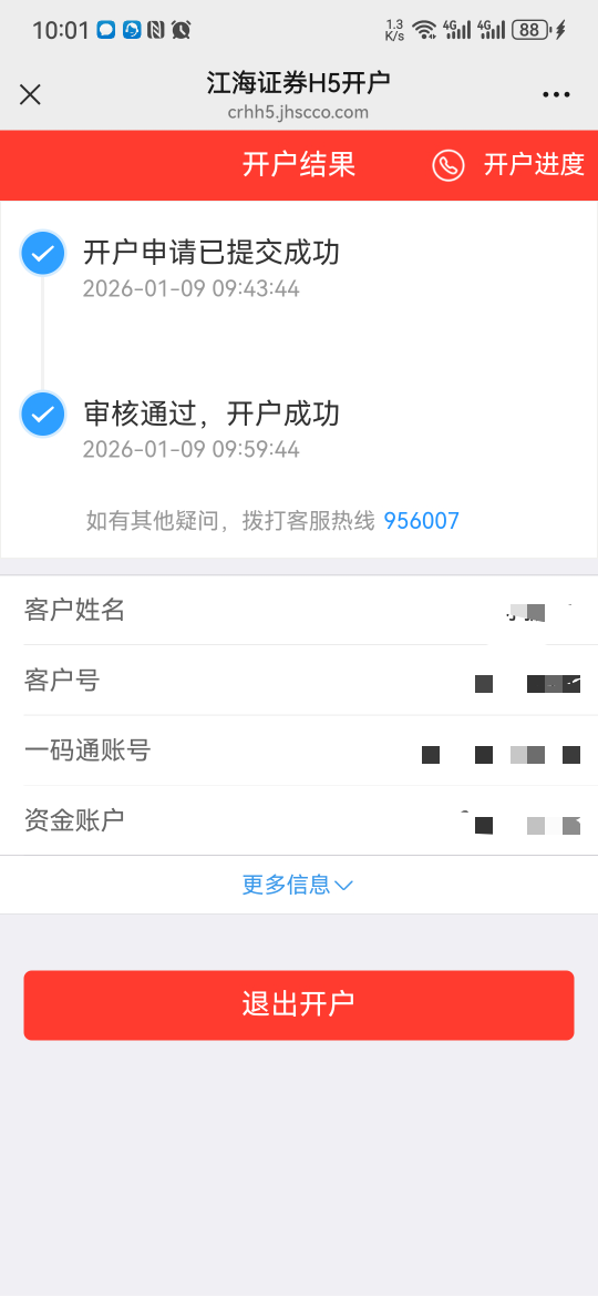 给老哥们分享下经验

85 / 作者:大山里的贫困户 / 