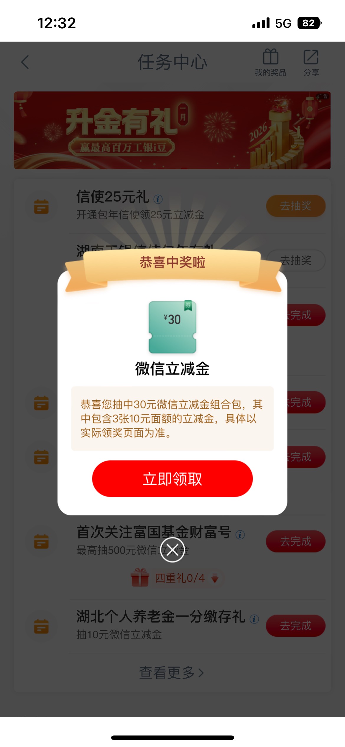 工行信使湖南30广州25


51 / 作者:卡农V / 