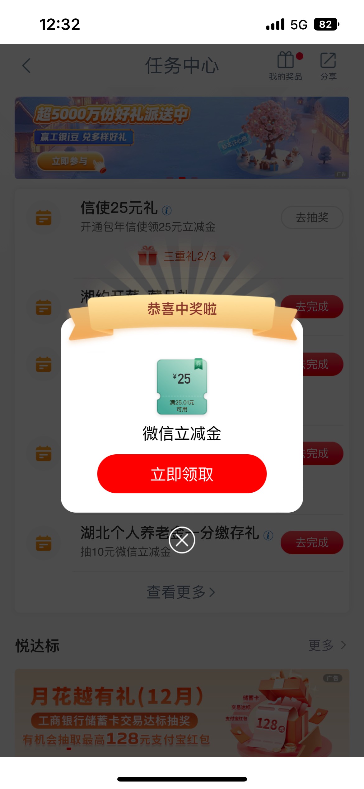 工行信使湖南30广州25


59 / 作者:卡农V / 