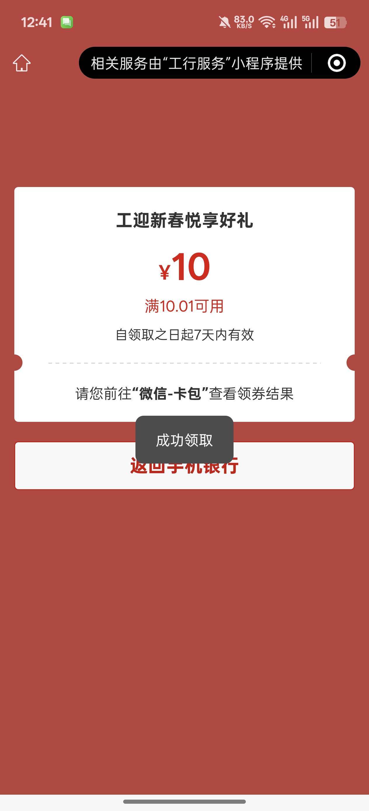 遂宁20毛拿下，这个月第三次飞


89 / 作者:挽风199 / 