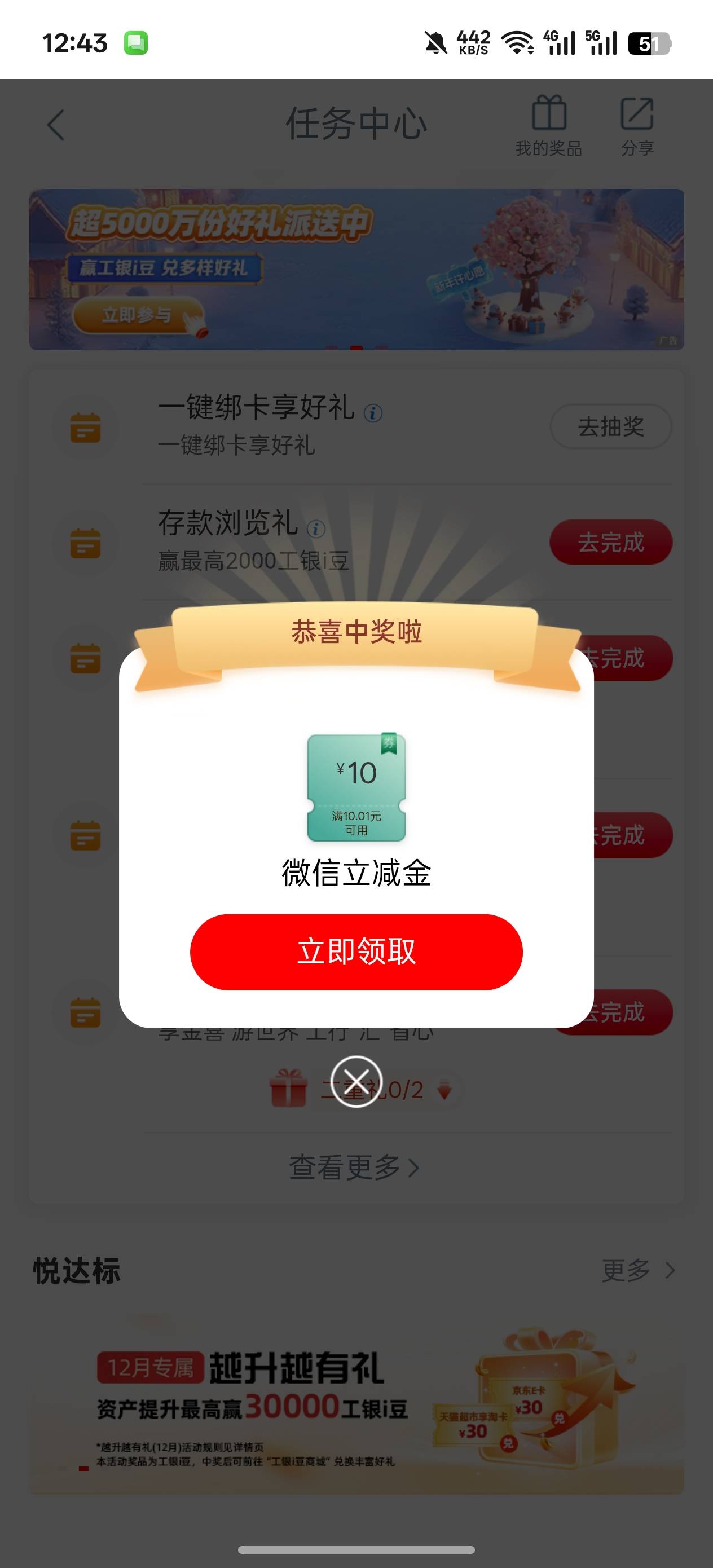 遂宁20毛拿下，这个月第三次飞


39 / 作者:挽风199 / 