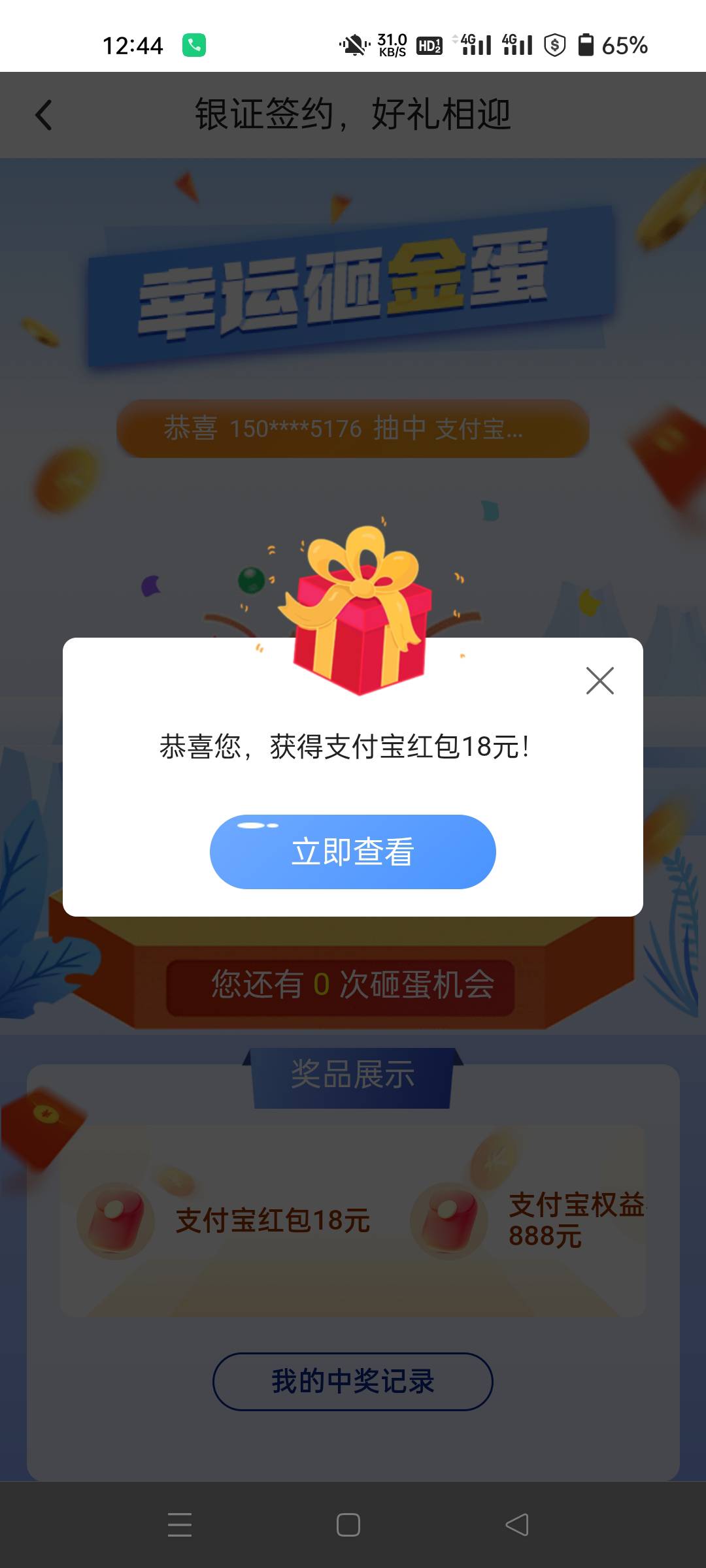 低保

28 / 作者:生蚝熟了 / 