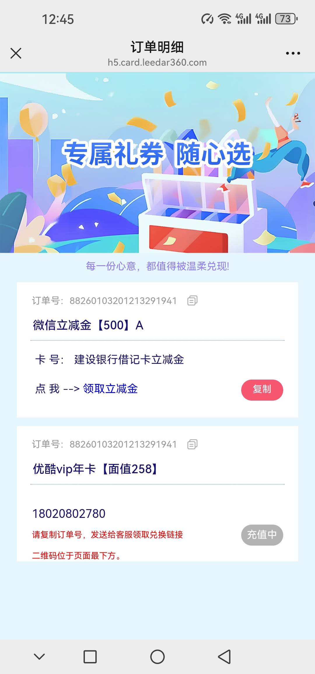 宜口袋优酷出掉了 八十多 

66 / 作者:@狂战 / 