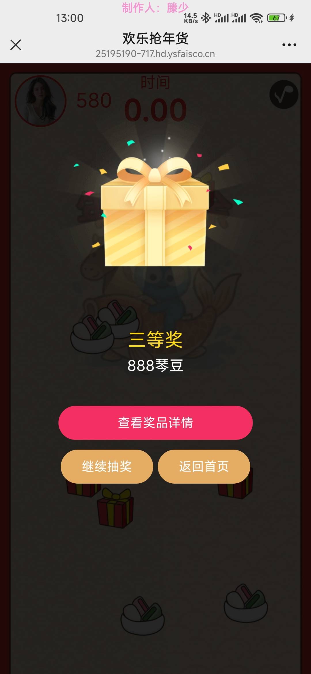 横琴肯德基补了快去换，去年积分可能会过期


69 / 作者:孤独成瘾888 / 