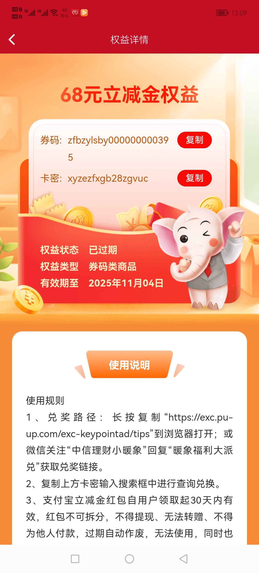 我想哭，我现在才到的，

9 / 作者:撸贷专业者 / 