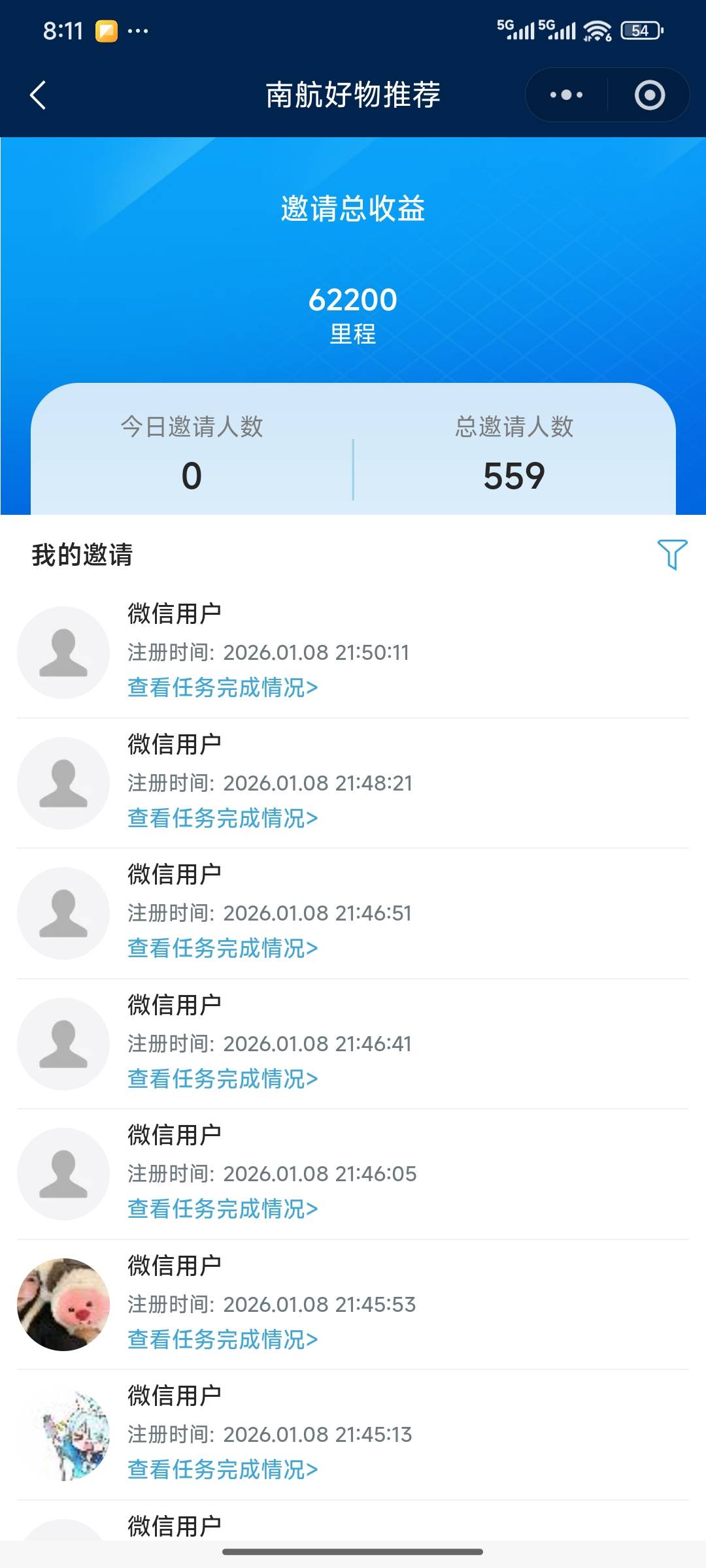 听说老哥昨天拉了1000个南航到了吗
72 / 作者:漆仲文 / 
