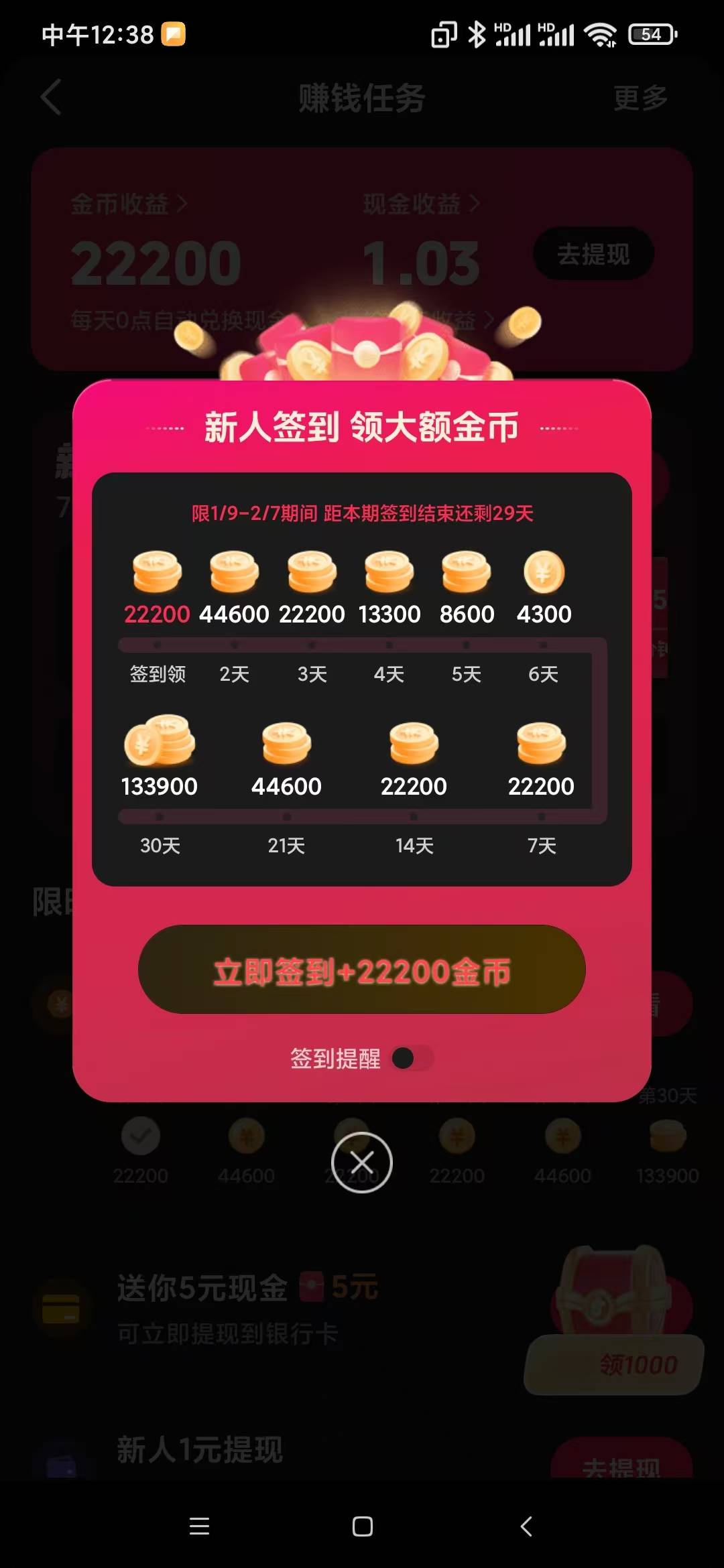 上周注销dy的和多号小米分身再搞回来，给了16元无门槛  买了e卡，5块绑卡红包外加1自14 / 作者:李霸霸哦 / 