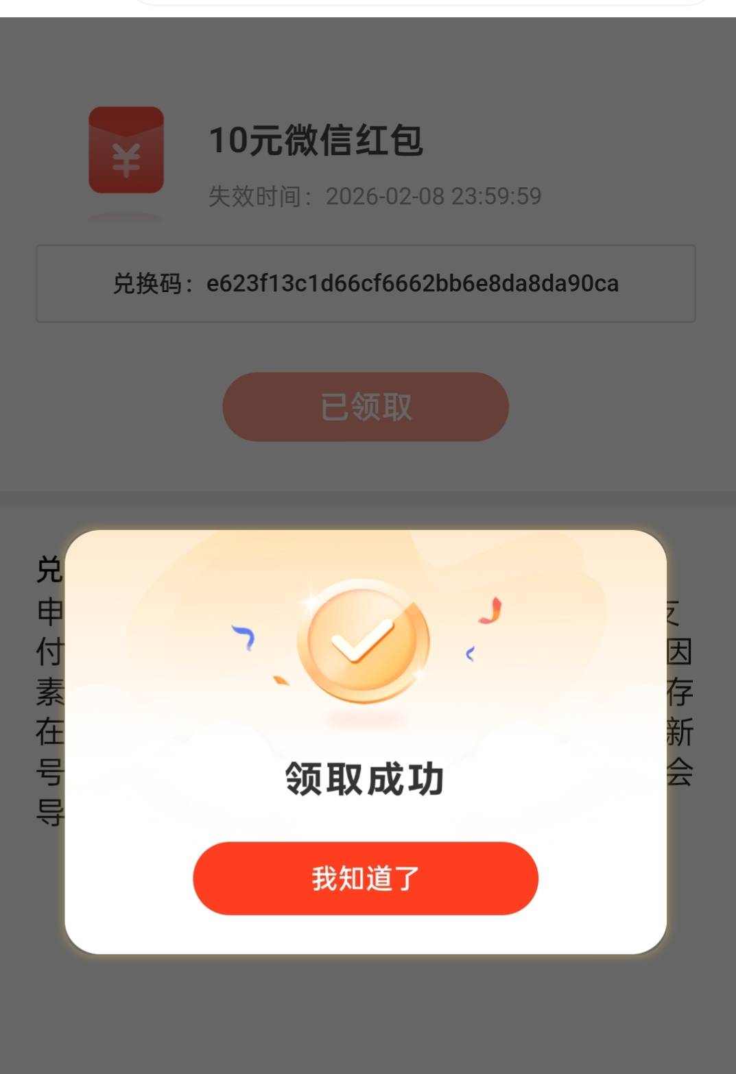 千年老黑，今天有点运气的

78 / 作者:尛•牛•氓 / 