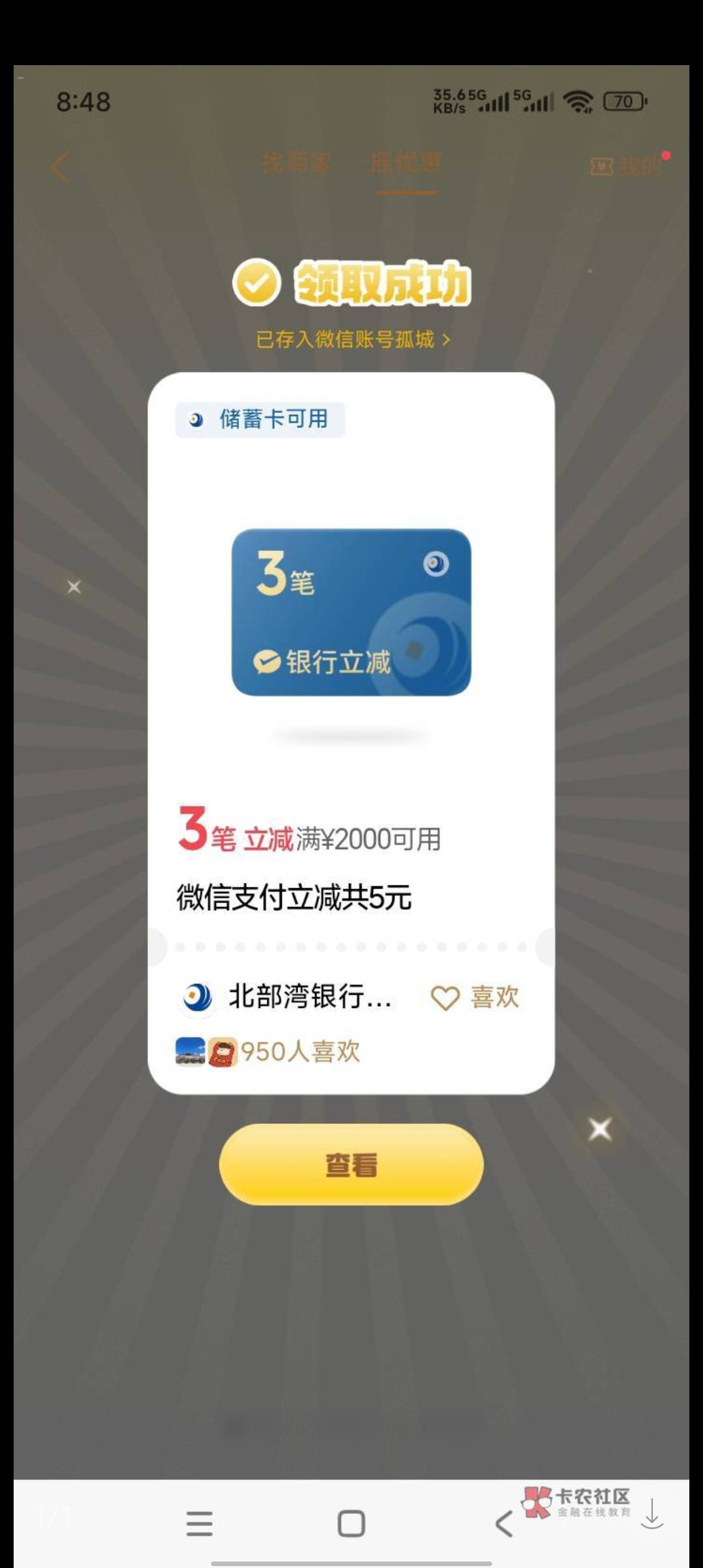 广东交通去年能玩，今天特邀了！七龙珠和星期五都特邀了

7 / 作者:!陈豆豆睡得着! / 