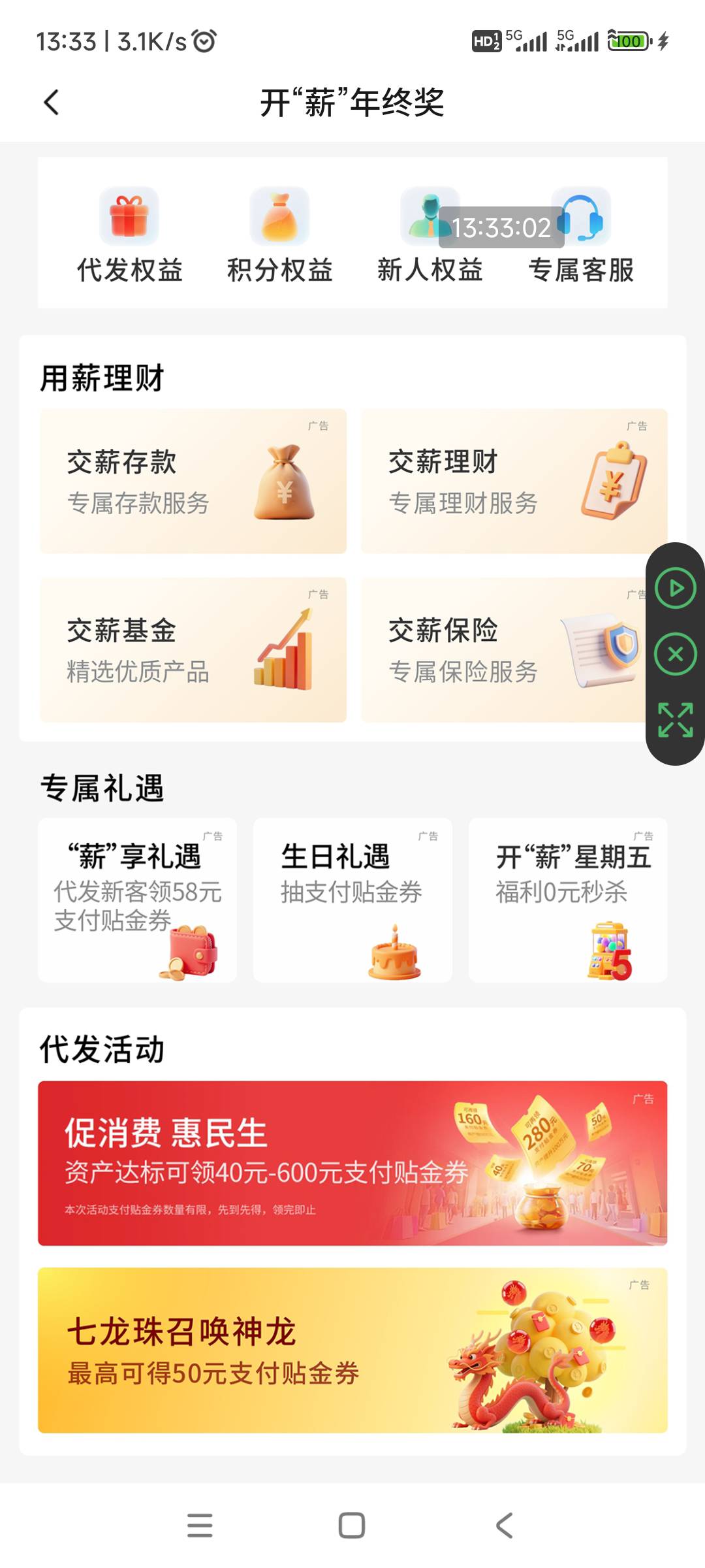 交行掉代发了



40 / 作者:回忆如烟烟如梦 / 