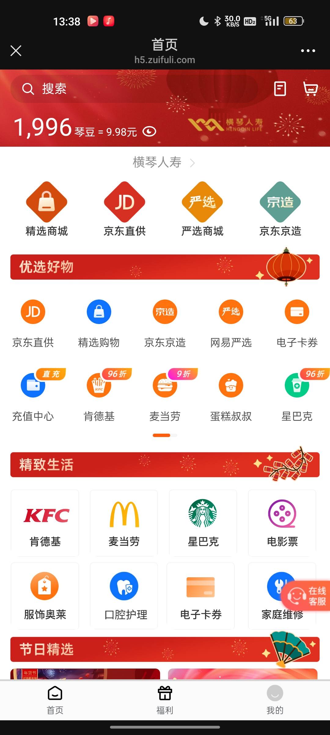 老哥们还差一百多哪里找

58 / 作者:jjfcff / 