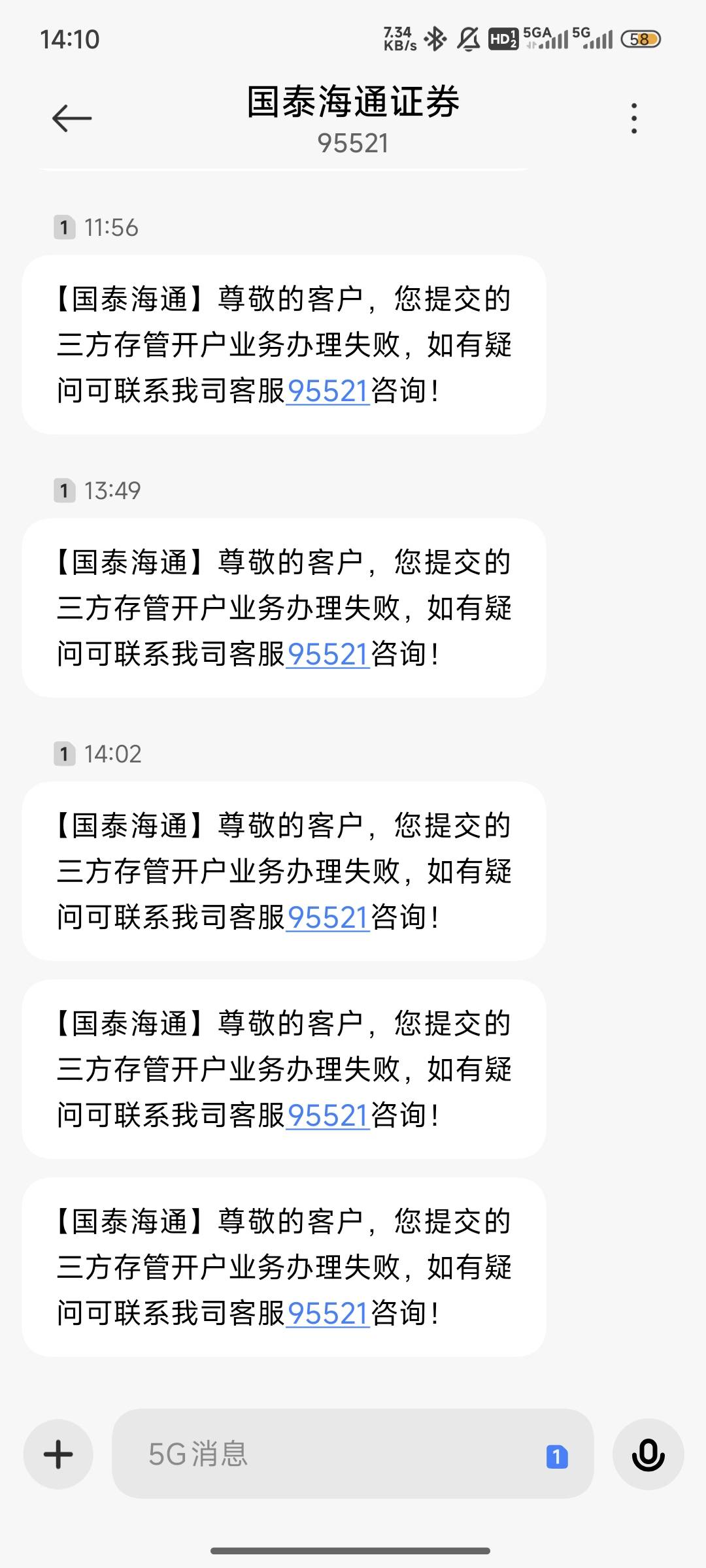 老哥们，做单这个国泰三方存管一直绑定失败，打电话查询了是已满，我已经把其他账户的25 / 作者:大家辛苦 / 