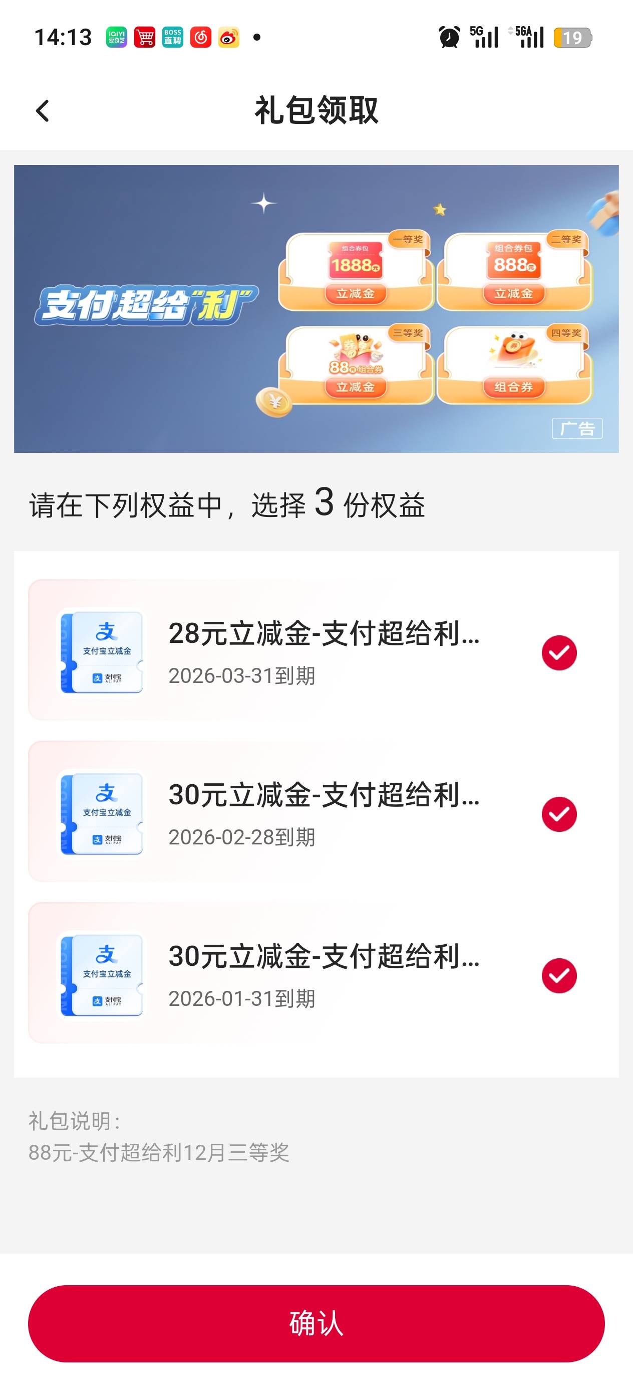 支付超给力通过了


52 / 作者:bxjdj / 