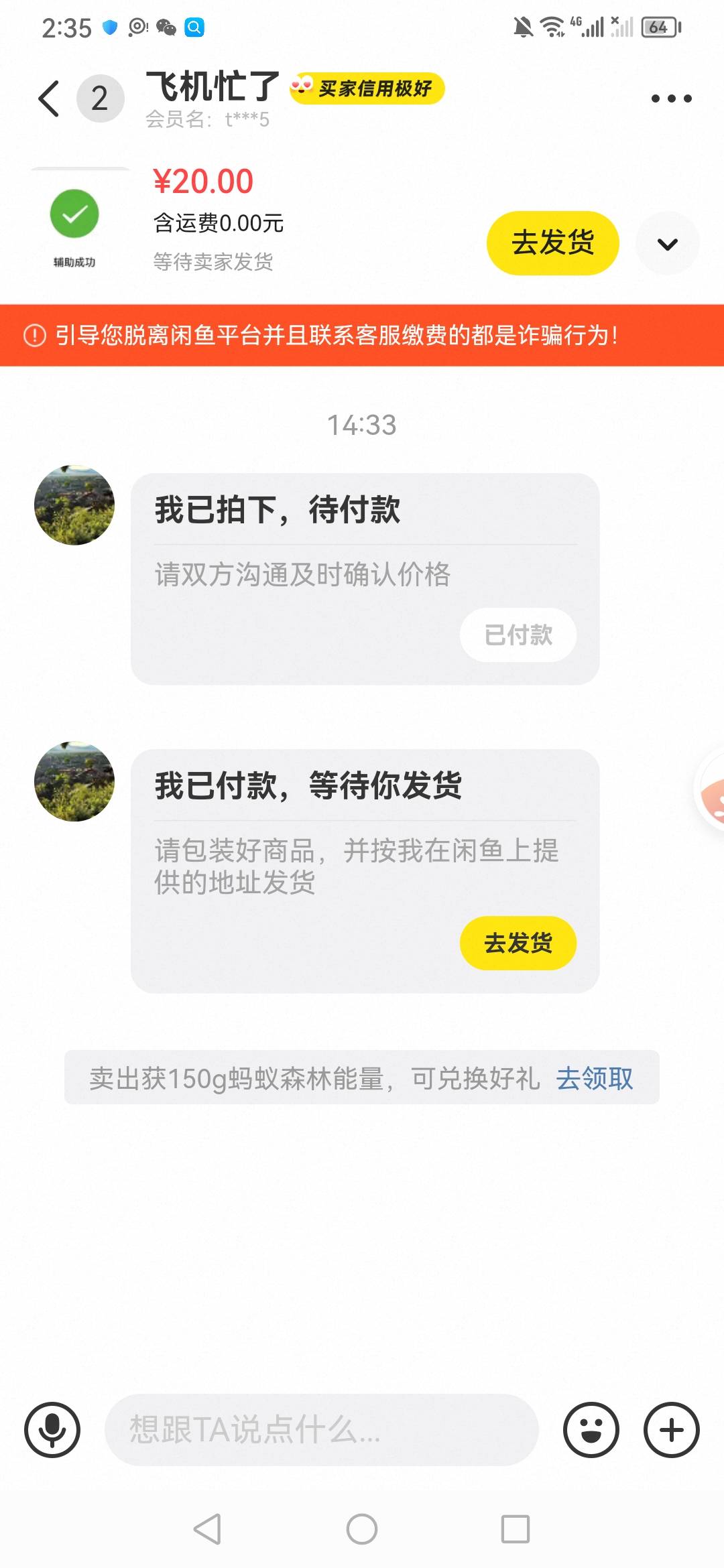 哈哈让我遇到他了老哥们

88 / 作者:魔力结晶 / 