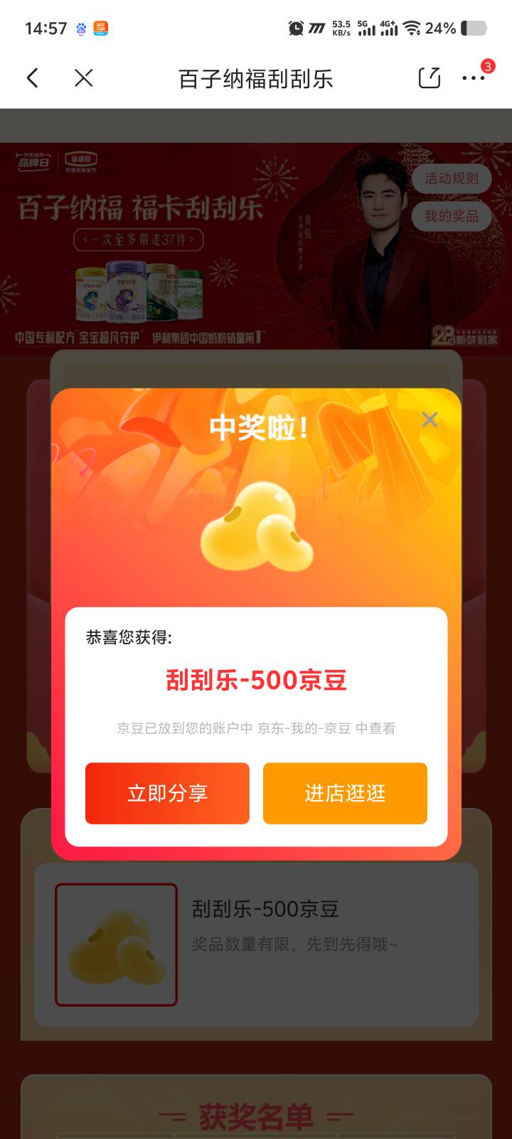 昨天这哥们发的豆子，还有


65 / 作者:柴郡猫偷小钱 / 