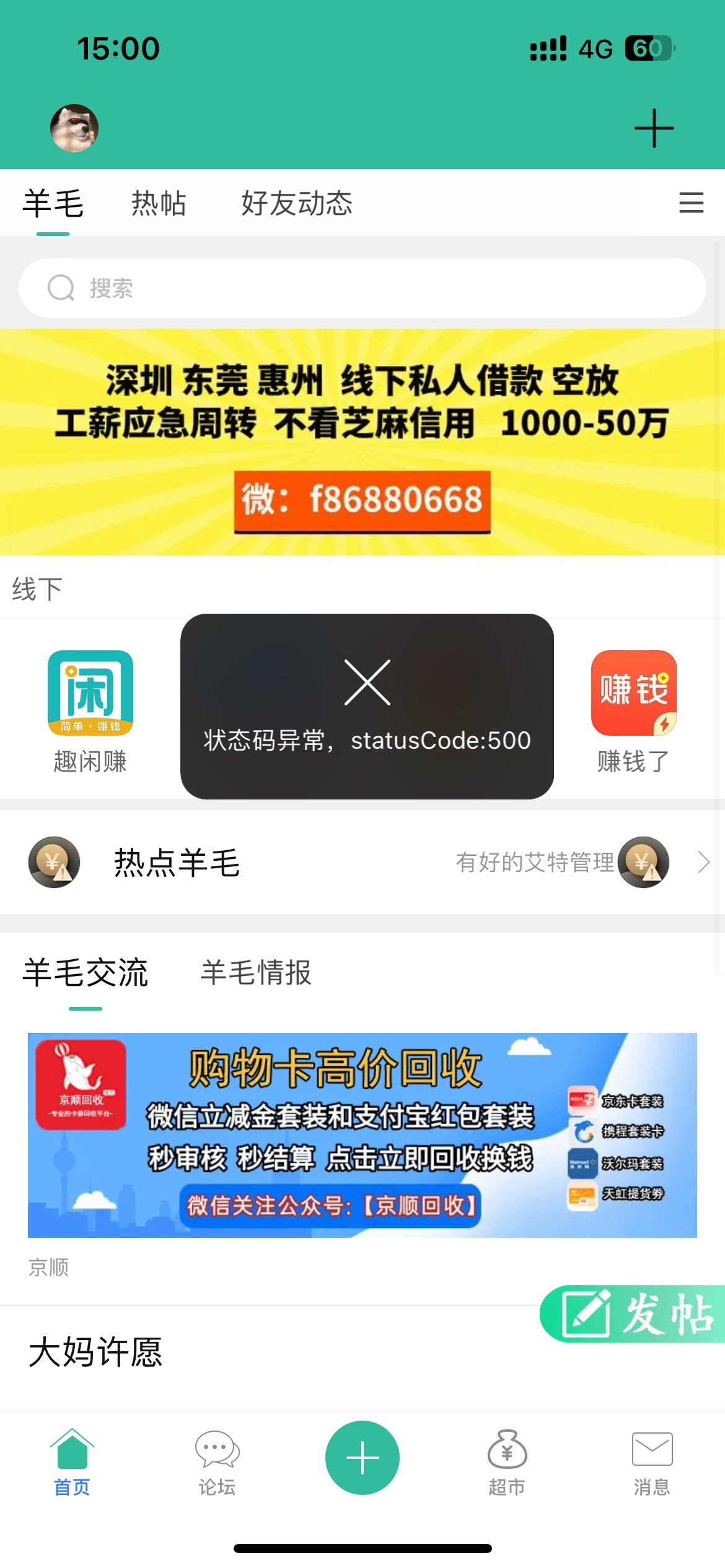 咋了

63 / 作者:我爱看动画片 / 