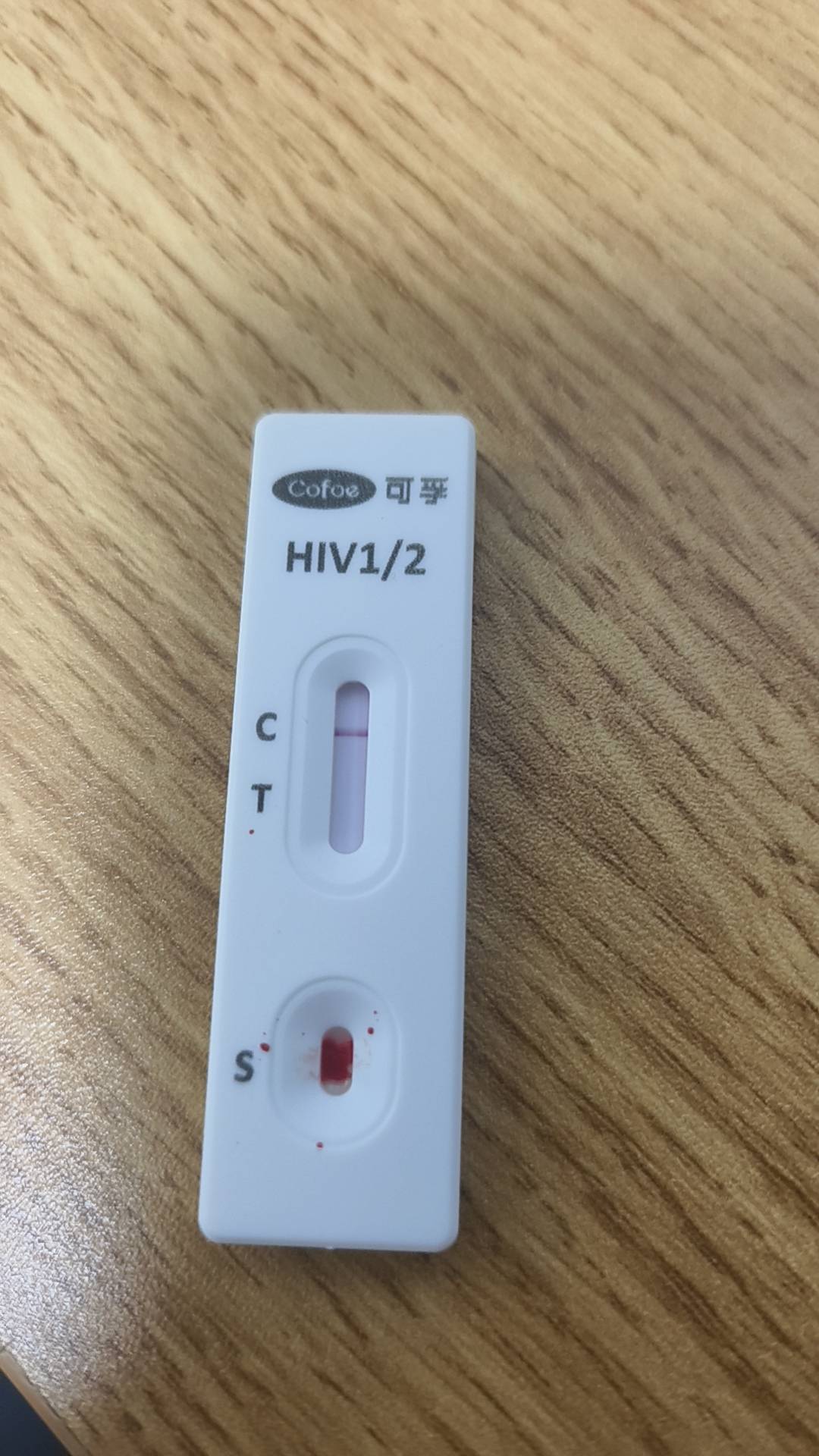 老哥们有点慌了 两只脚上都有 其他地方没有 也没有其他症状



12 / 作者:男人永卟言败 / 