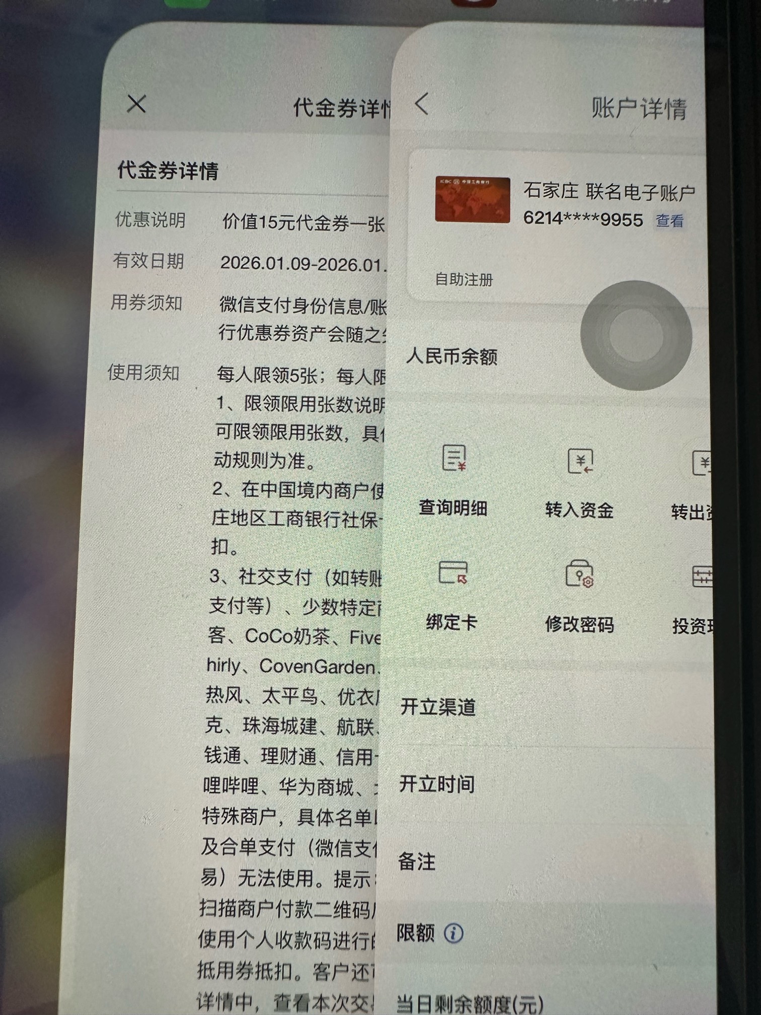 河北那个电子卡不抵扣，不知道限社保卡还是实体卡
83 / 作者:迷梦 / 