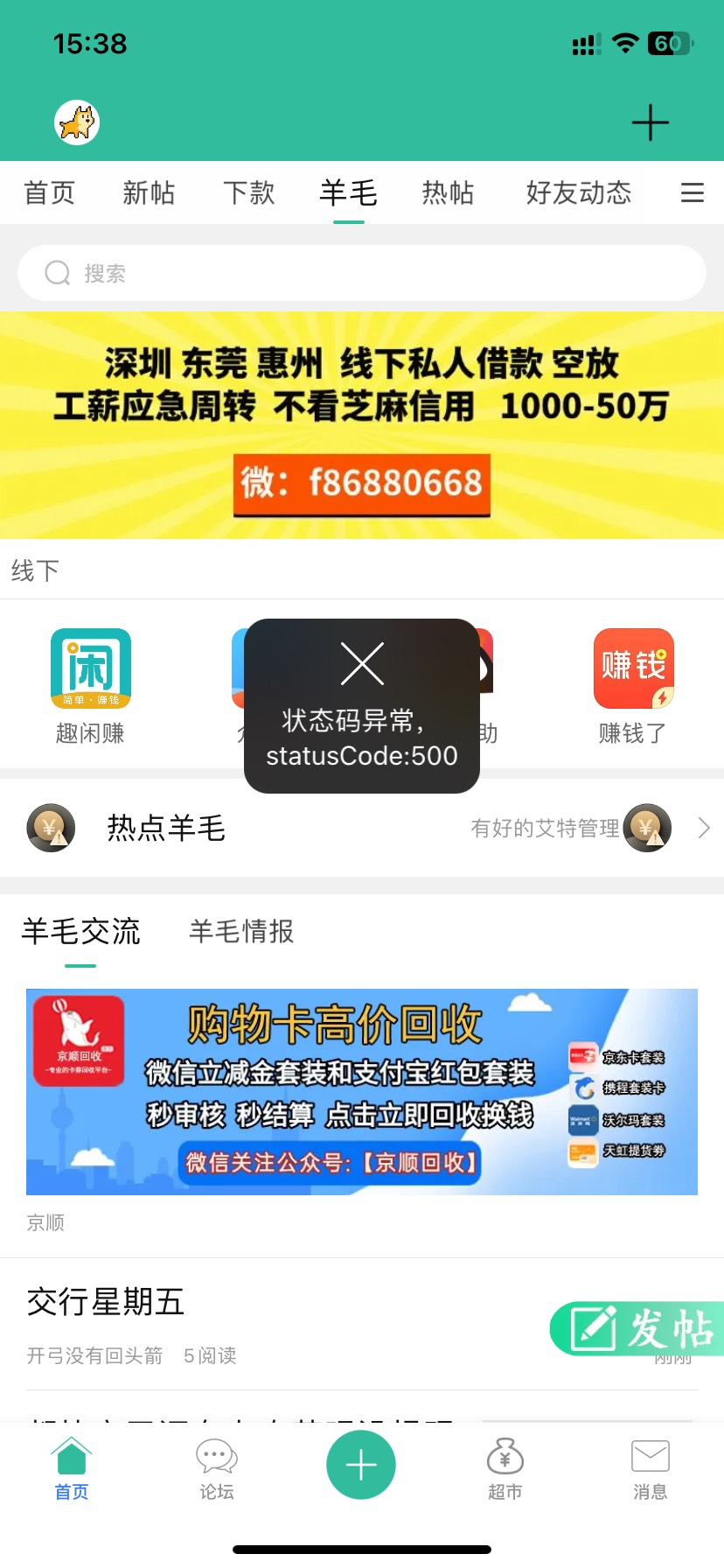 卡农要凉了 

29 / 作者:今天作业没毕业 / 