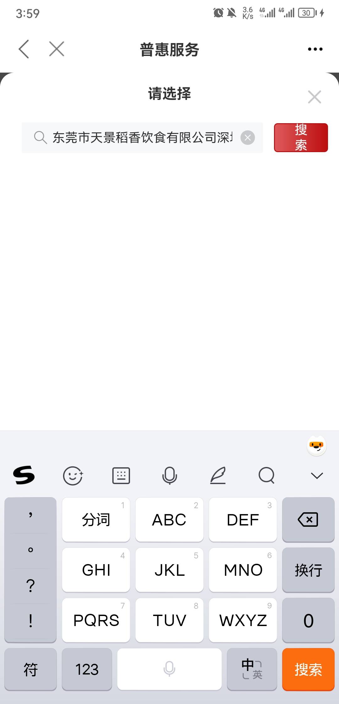 职工之家这工会怎么添加啊

6 / 作者:陌上花开ii / 