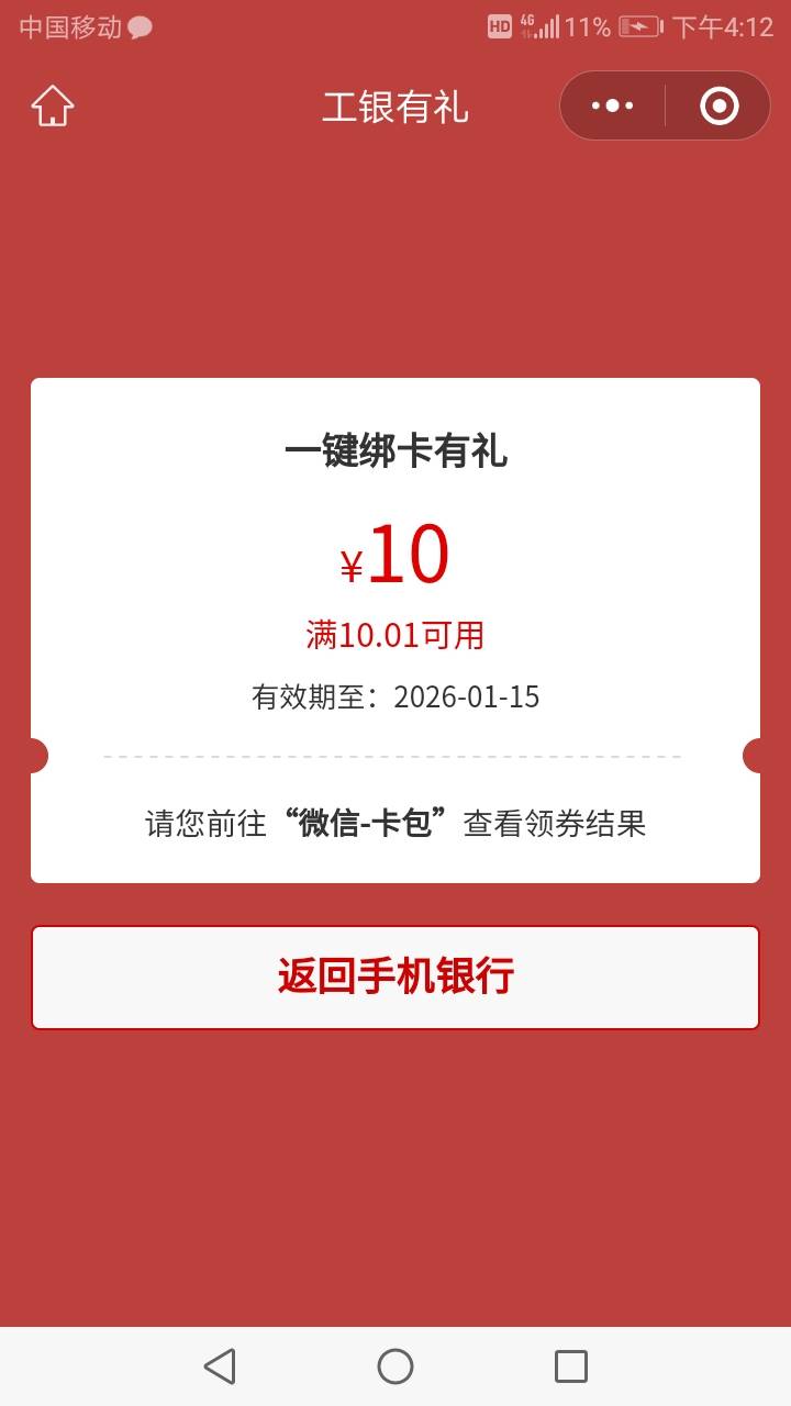 遂宁20毛 破零能买盒塔子了

44 / 作者:努力优秀_ / 