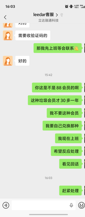 宜口袋还有没出的老哥们吗一起去投诉，踏马的现在是人工充值收验证码就可以出30多没有7 / 作者:秋到冬来 / 