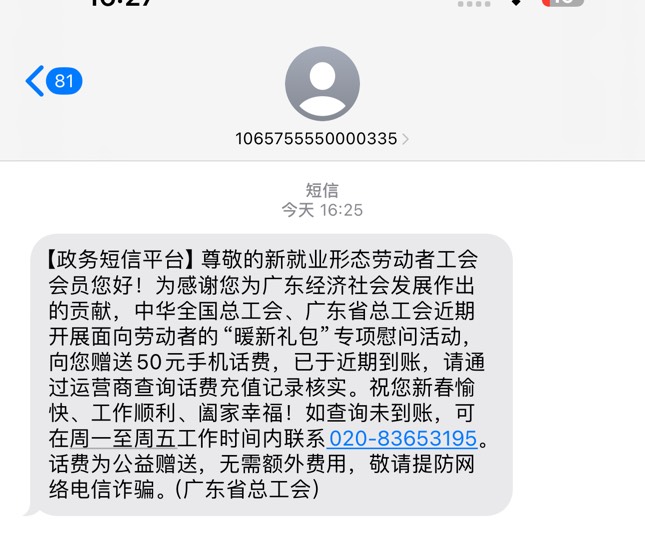 感谢

40 / 作者:憨憨憨憨今天吃 / 