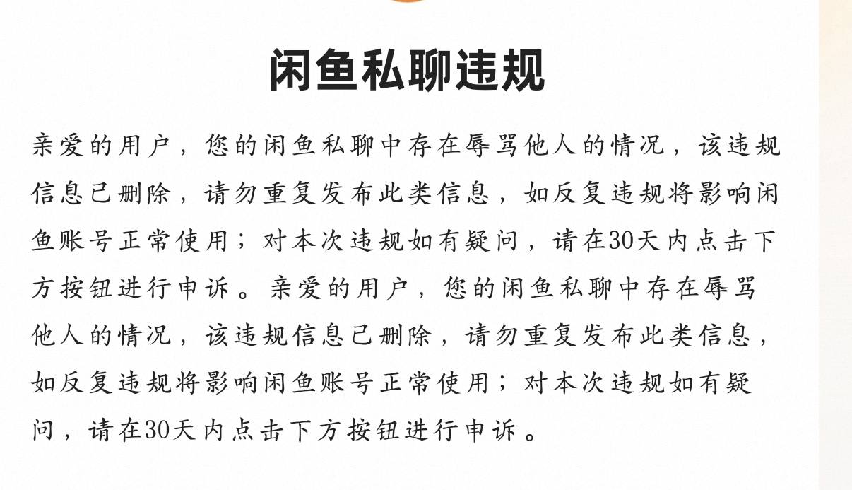 不知道有多少人被他利用，真的去冲人家了？被这cs玩意当枪使？

14 / 作者:来个粘豆包儿 / 