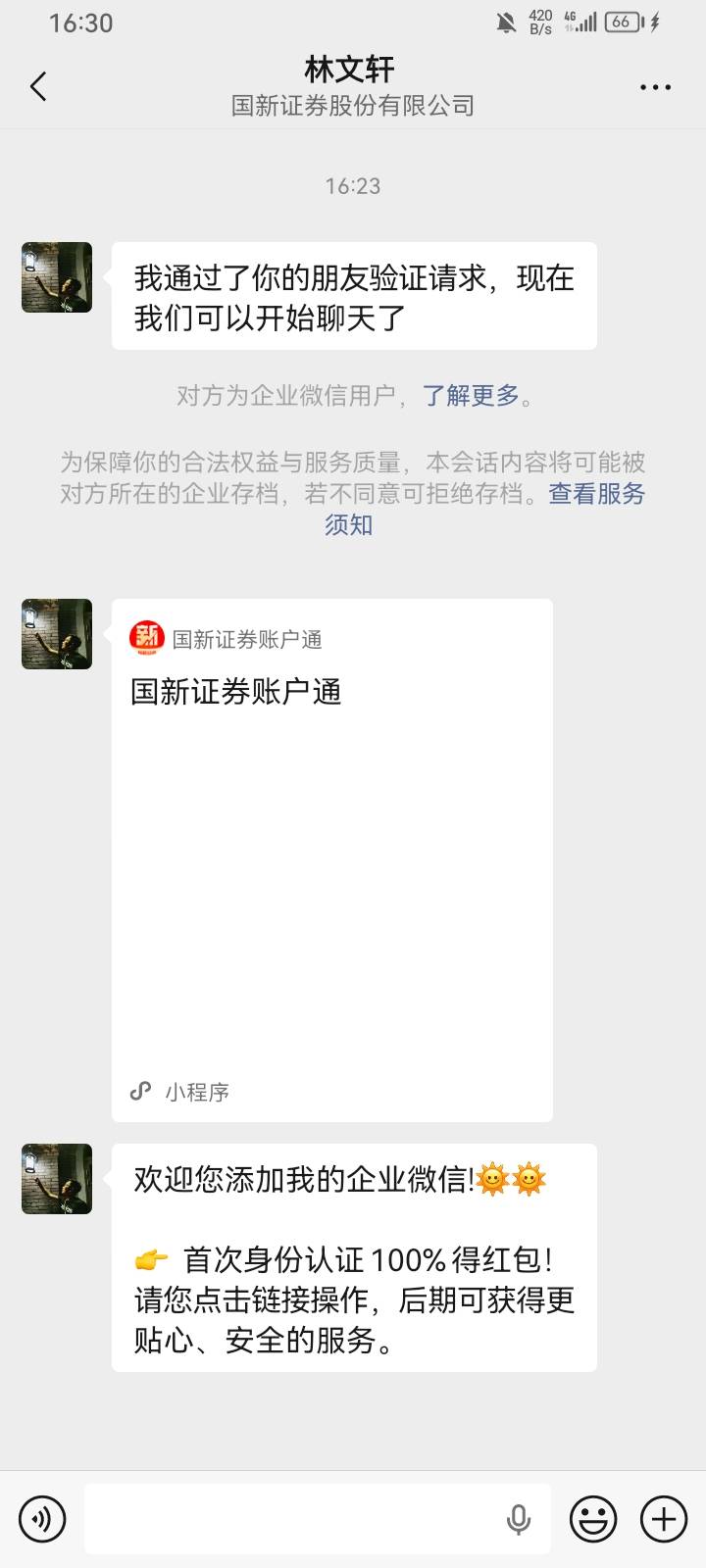 国新，账户还没出来先领8.8


72 / 作者:专业吃席 / 
