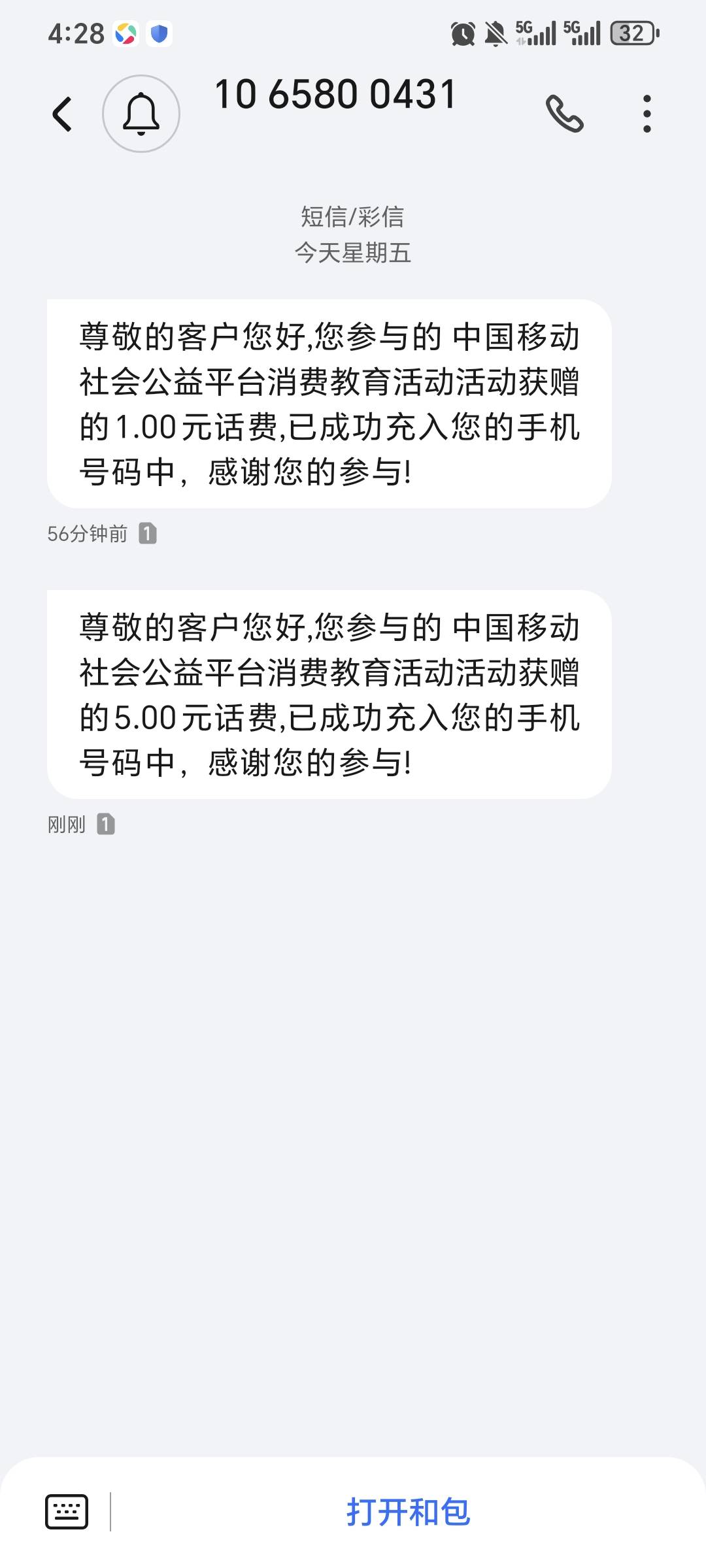 老哥们，这什么活动？

75 / 作者:x5w / 