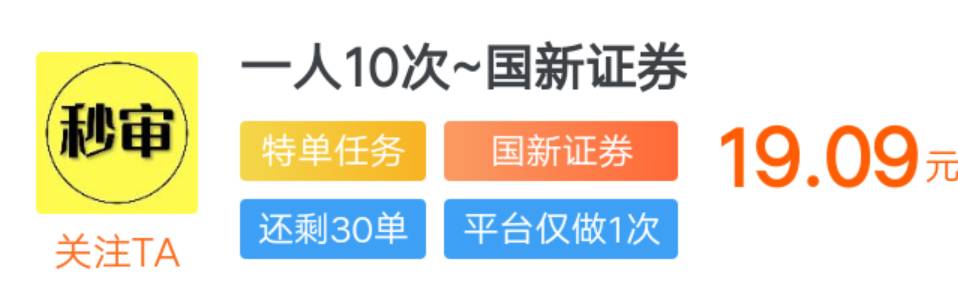 这小可爱审核怎么这么慢，半天了都

19 / 作者:白云歌white / 