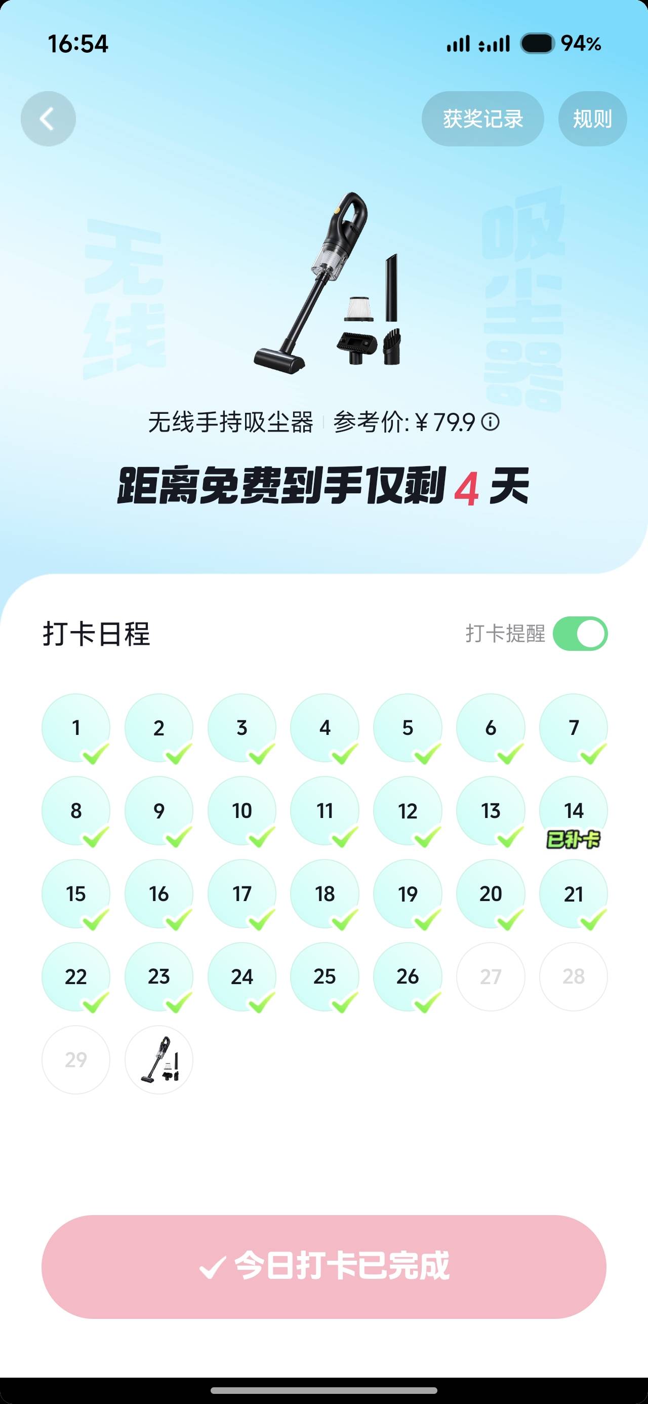 老哥们，这第三十天也得看视频吗？

42 / 作者:苦难yt / 