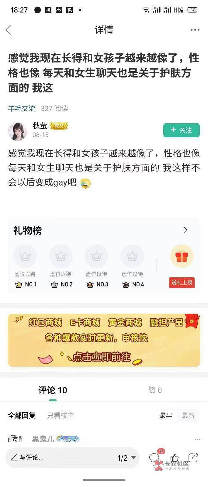 我觉得事情的经过应该是这样子的，他起先卖给那个买家，然后隔一天买家给他收货了，不80 / 作者:美团忠实粉丝 / 