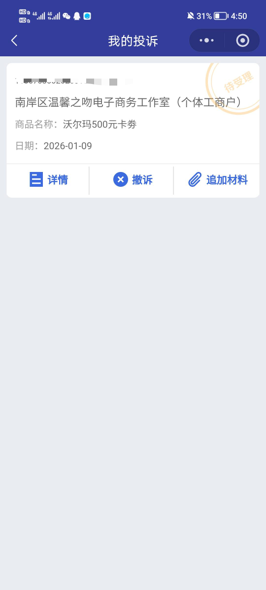 有用吗老哥们  被黑了卡劵

63 / 作者:ㅤㅤㅤㅤ1 / 