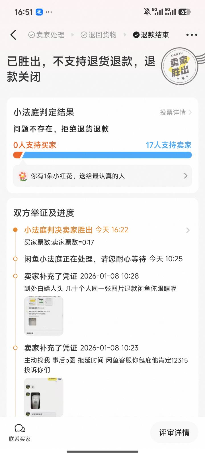 我是第一个制裁这个飞机忙了的吧


1 / 作者:梦想当村长 / 