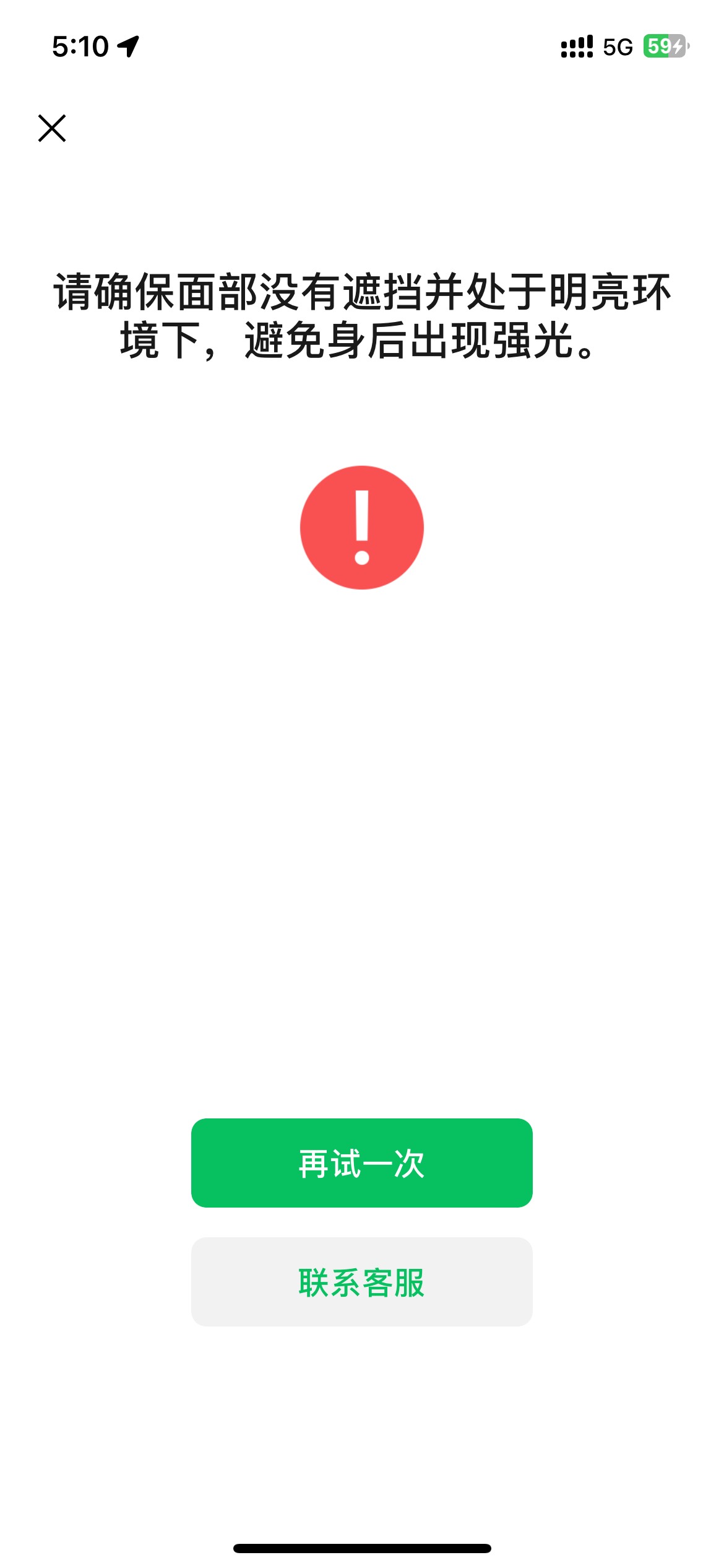 现在解冻v刷脸全是限制背光，换了十几个地方，十几个v全都这样，是不是被老马拉黑了？77 / 作者:2019.9.8 / 