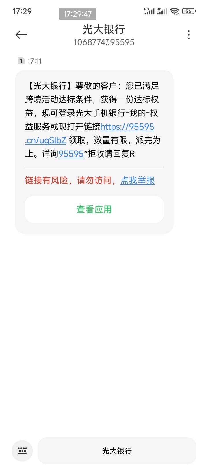 光大结售汇的20能领了

5 / 作者:走后门.jpg / 