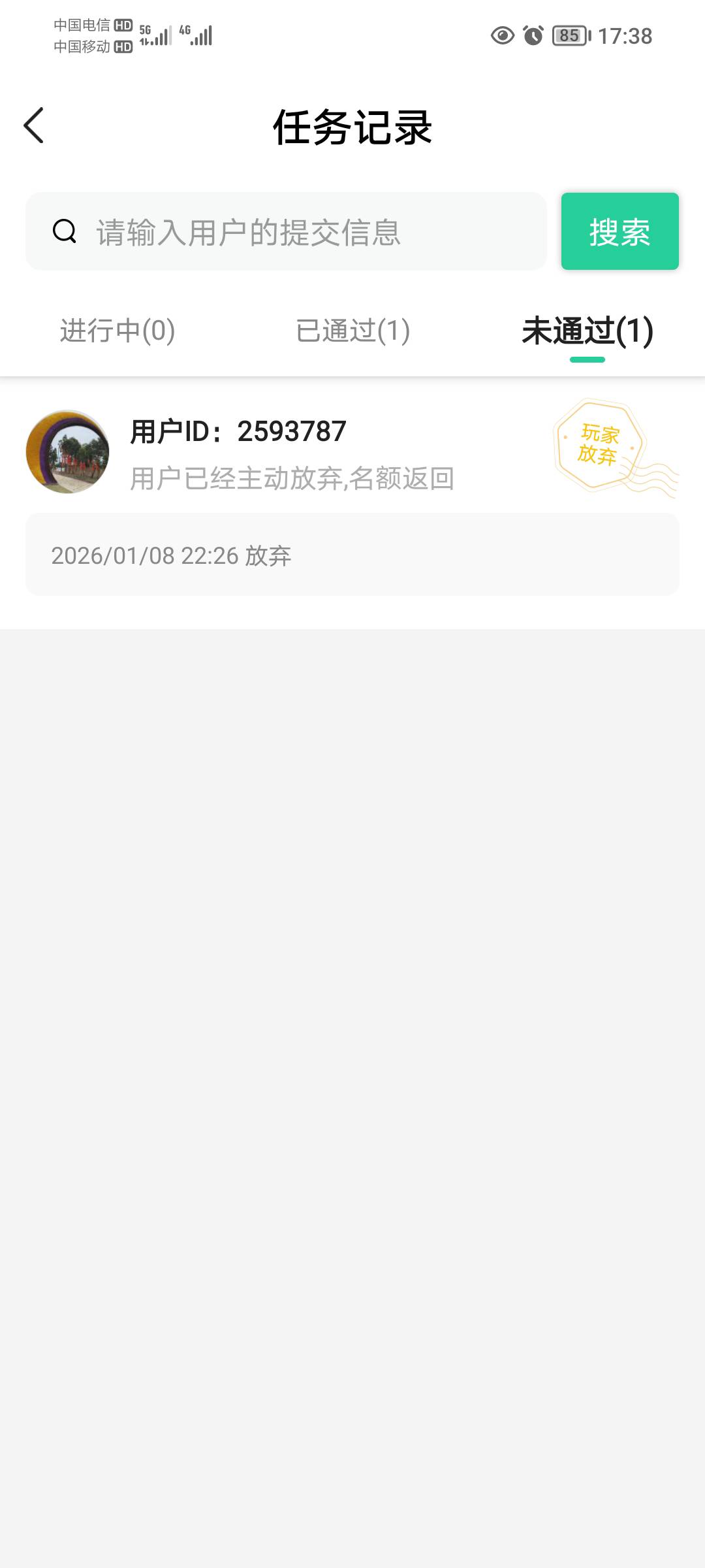 这是哪位老哥

6 / 作者:蛋黄酱 / 