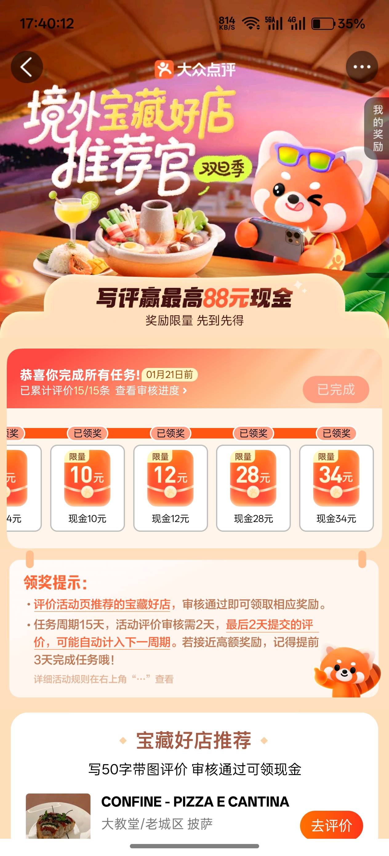 又毕业了一期

56 / 作者:烟奴。 / 