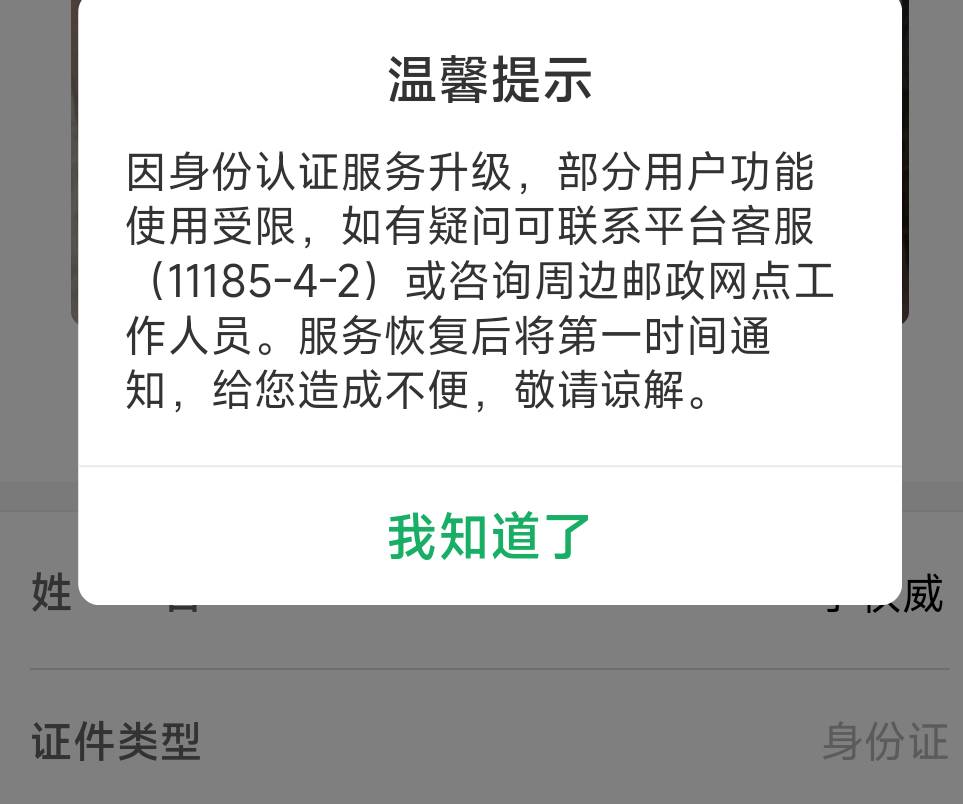 邮生活你们sm得上吗？？

51 / 作者:是个蒸蛋₍ ˃ᯅ˂） / 