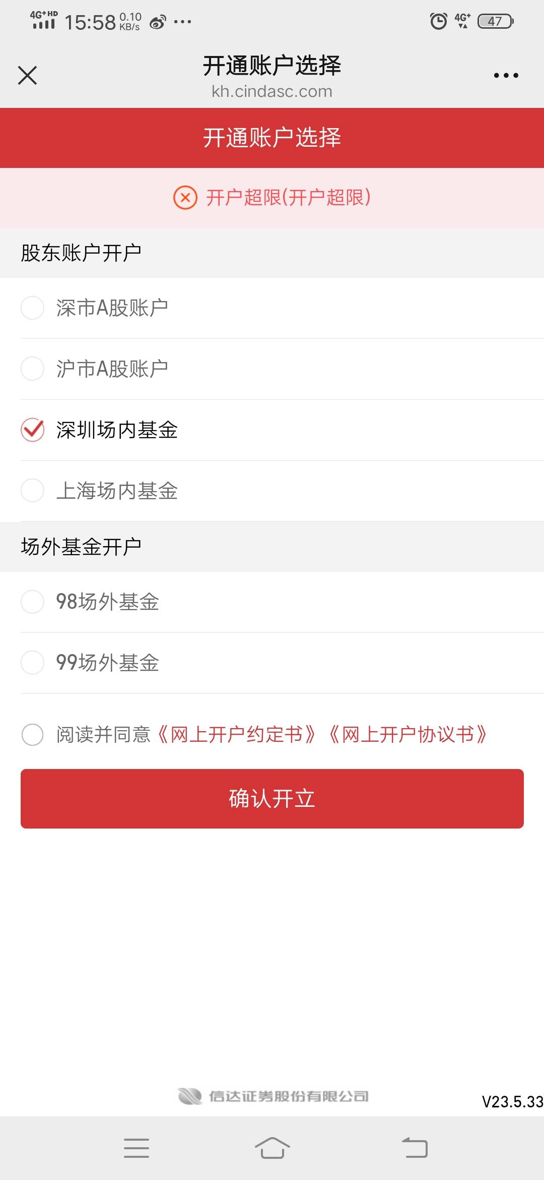 最近几天开疯了 没有转户选项了怎么破老哥们

87 / 作者:GuYelll / 