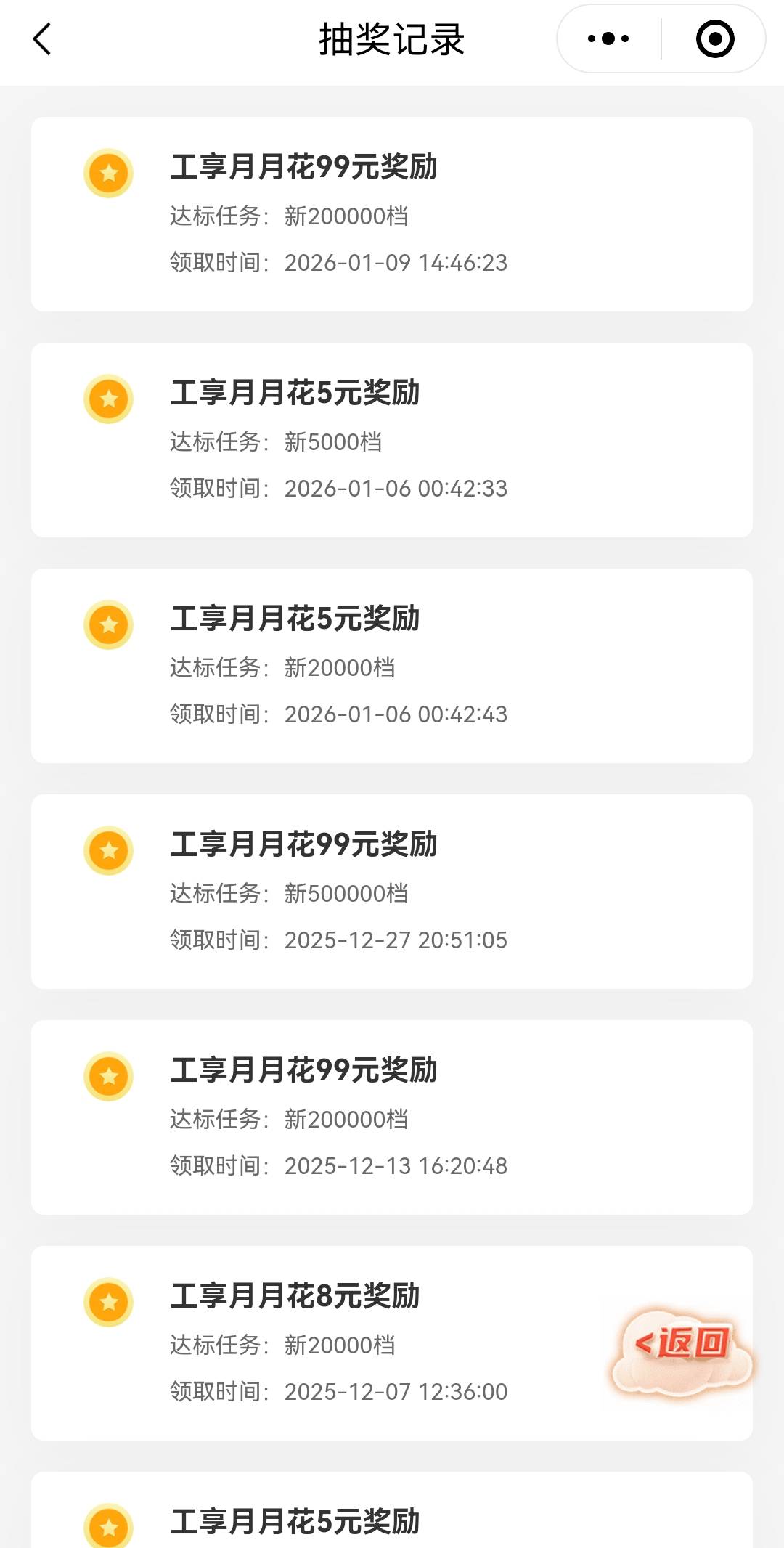 微信都刷废了，现在都转账不了，提示风险

7 / 作者:郑翔黄翔 / 